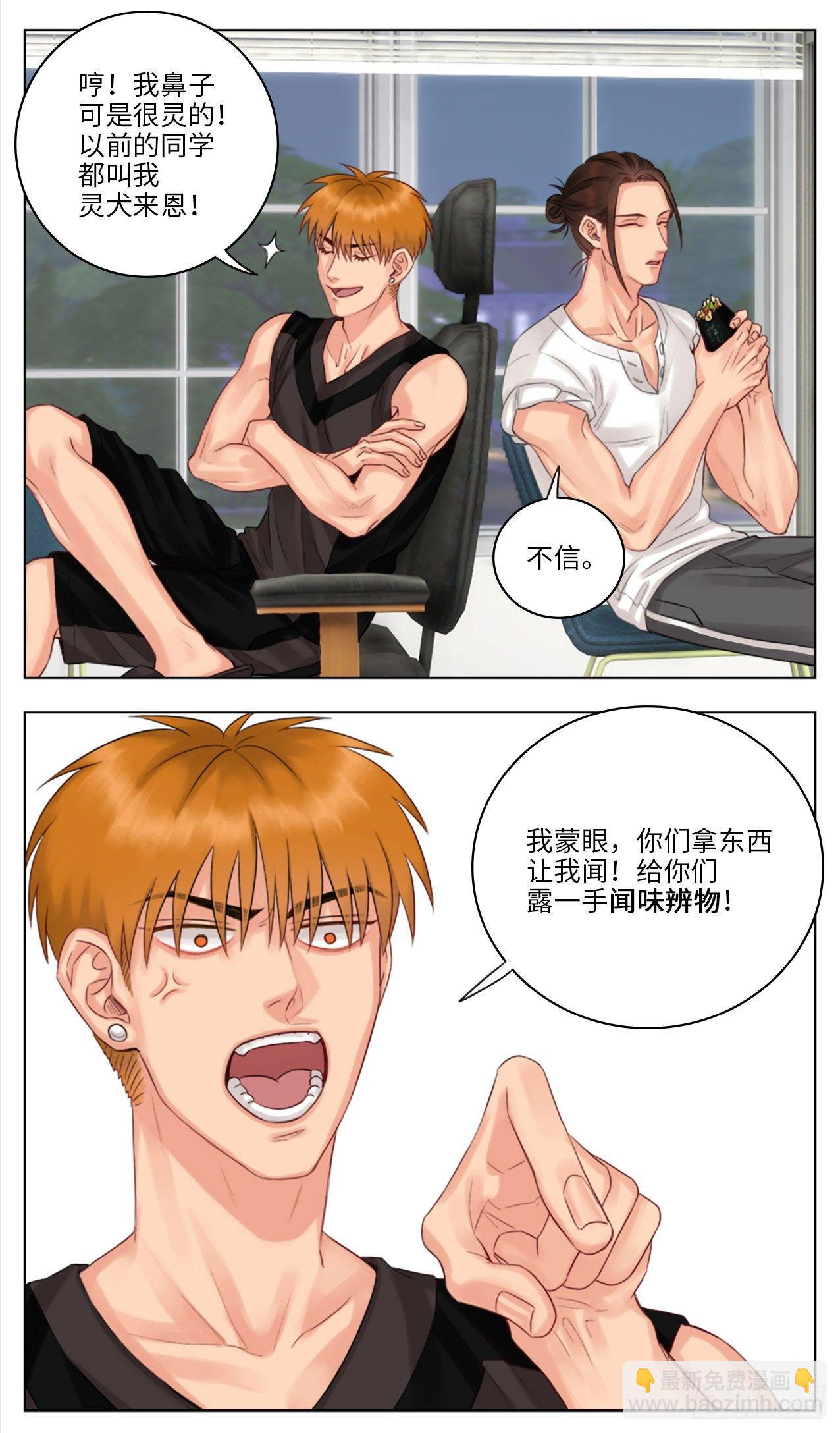 灵犬来恩1