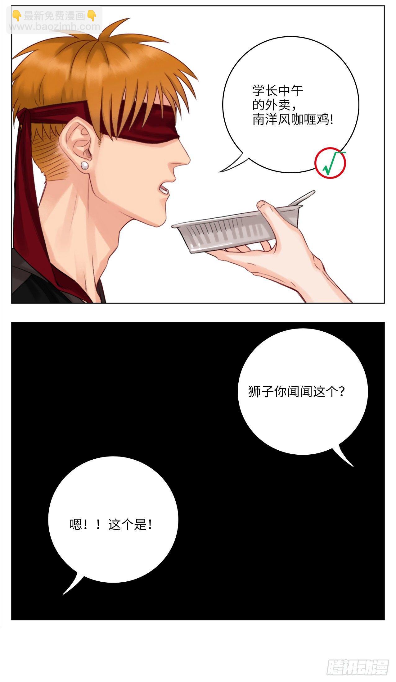 灵犬来恩3