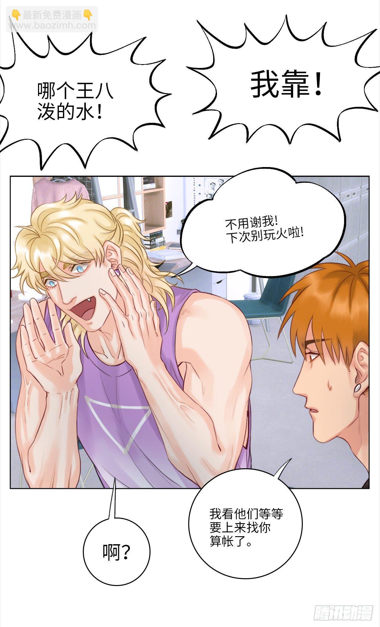 灭火3
