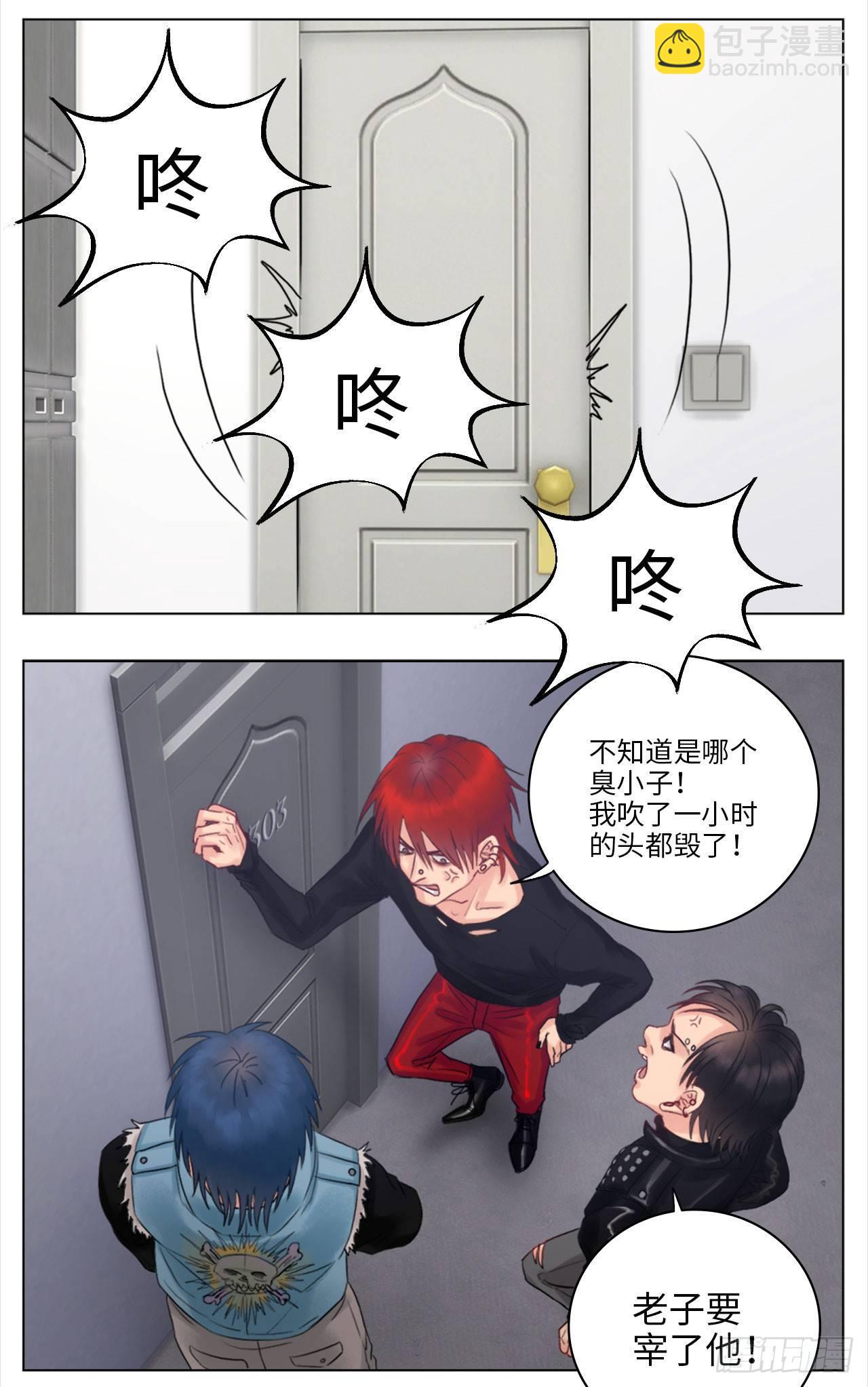 灭火4