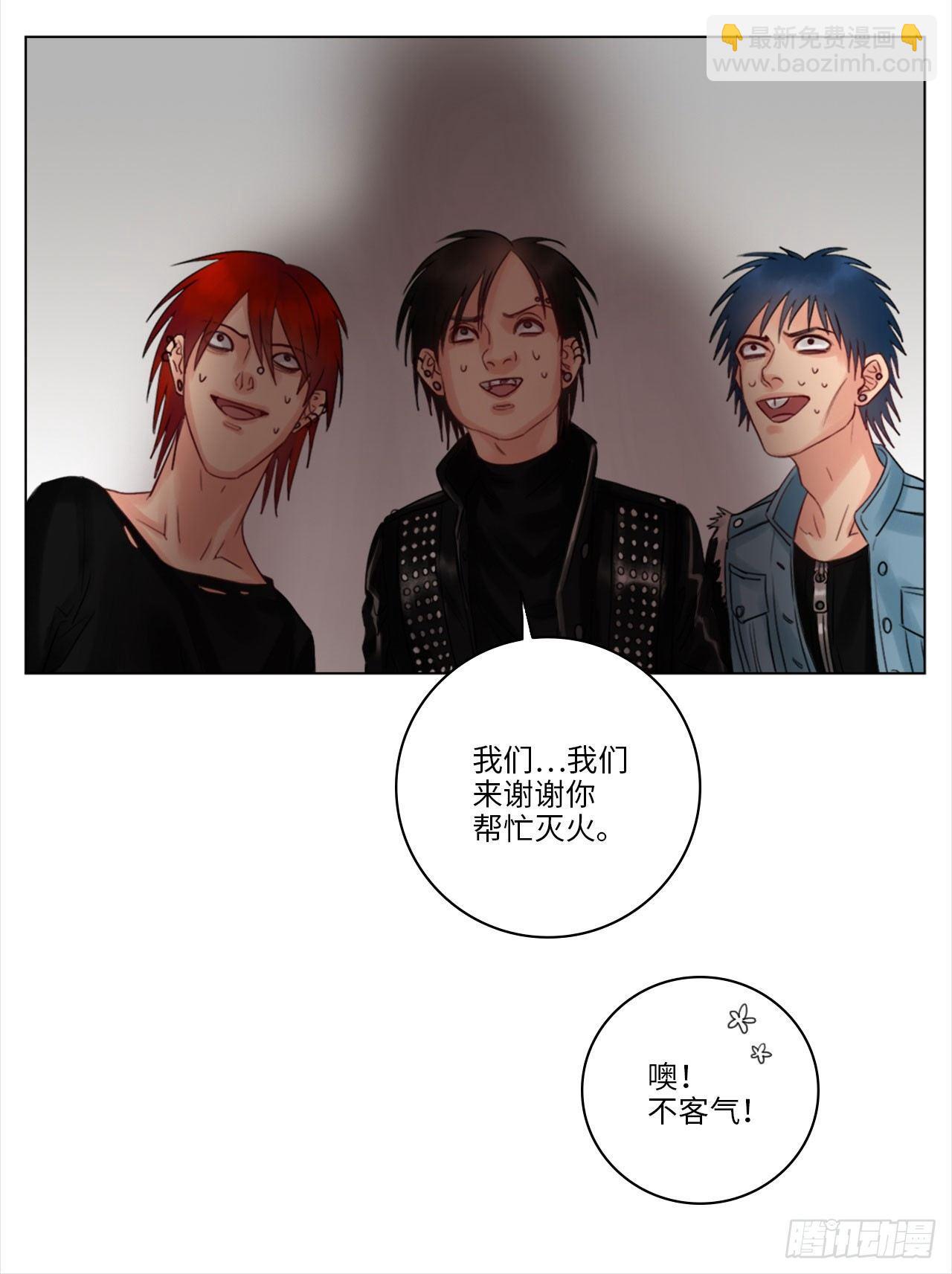 灭火6