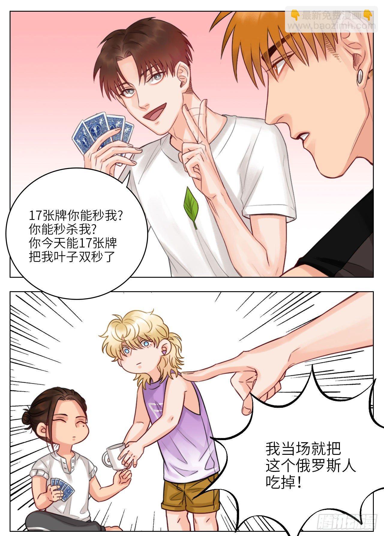 斗地主10