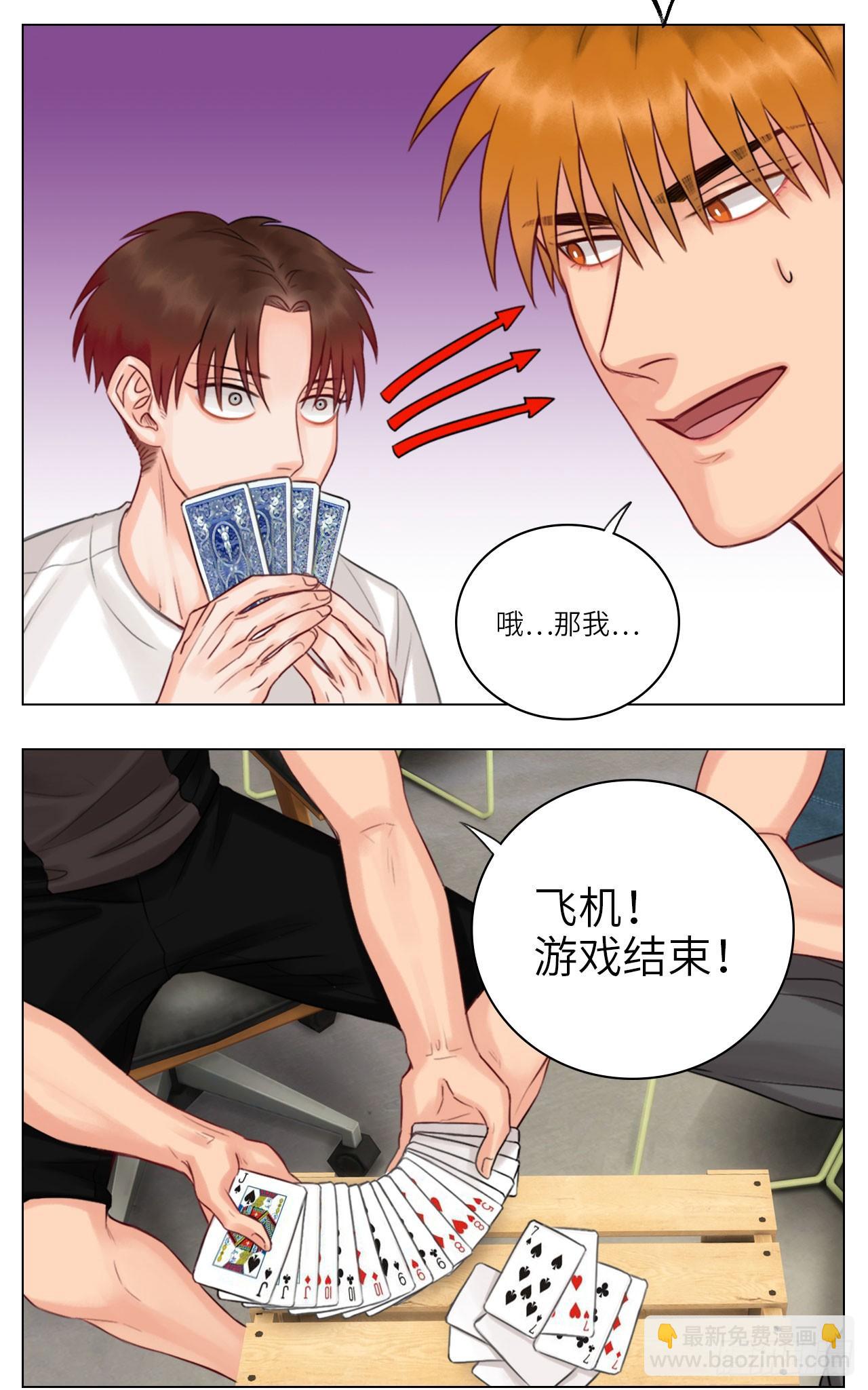 斗地主11