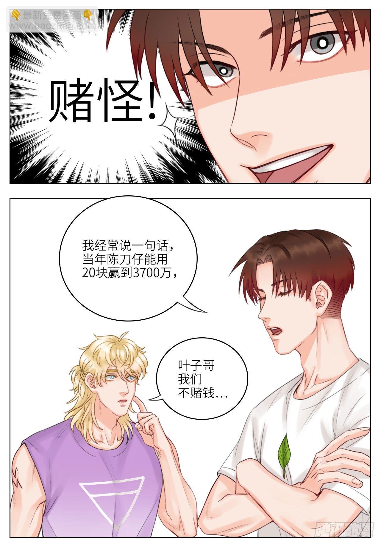 斗地主3
