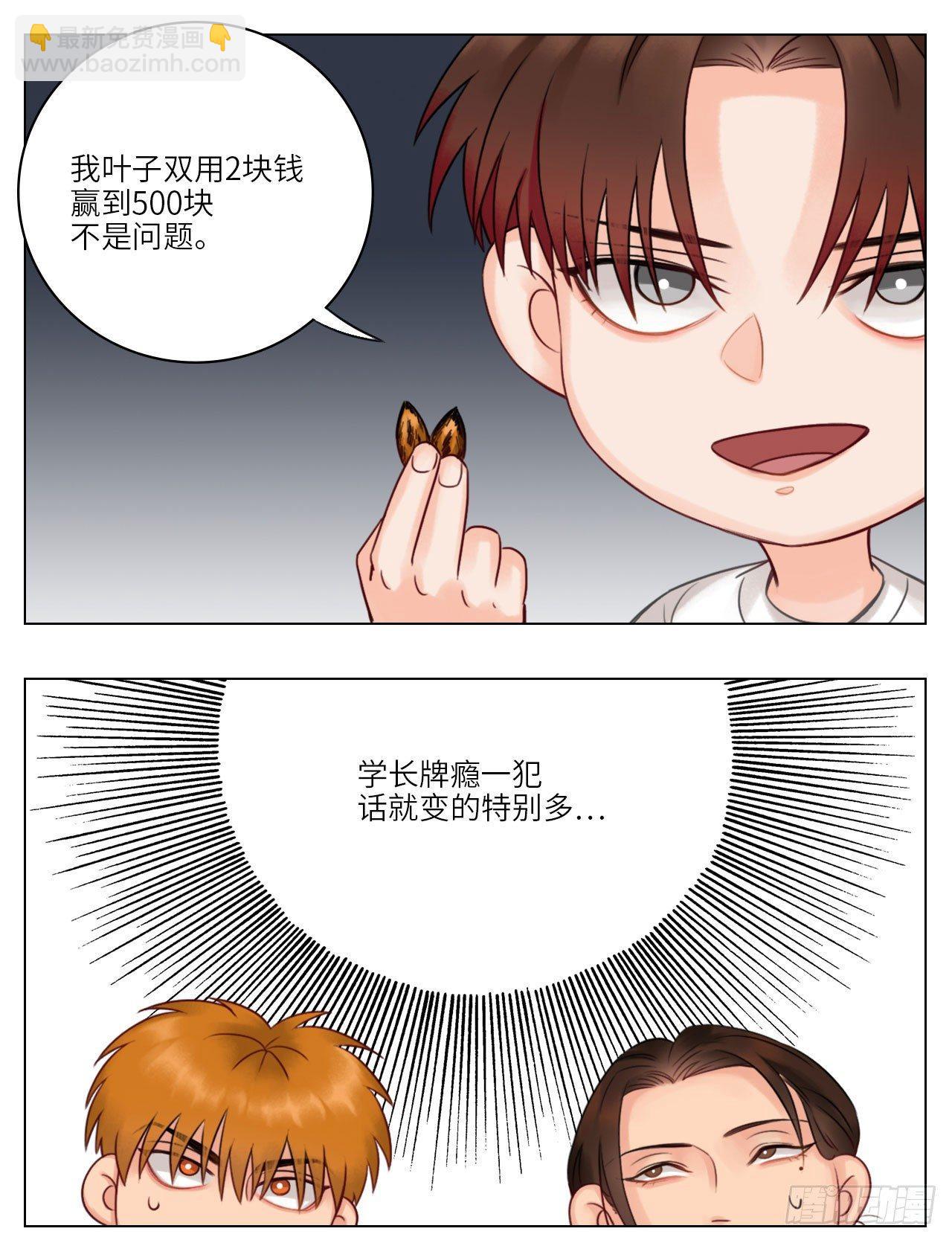 斗地主4
