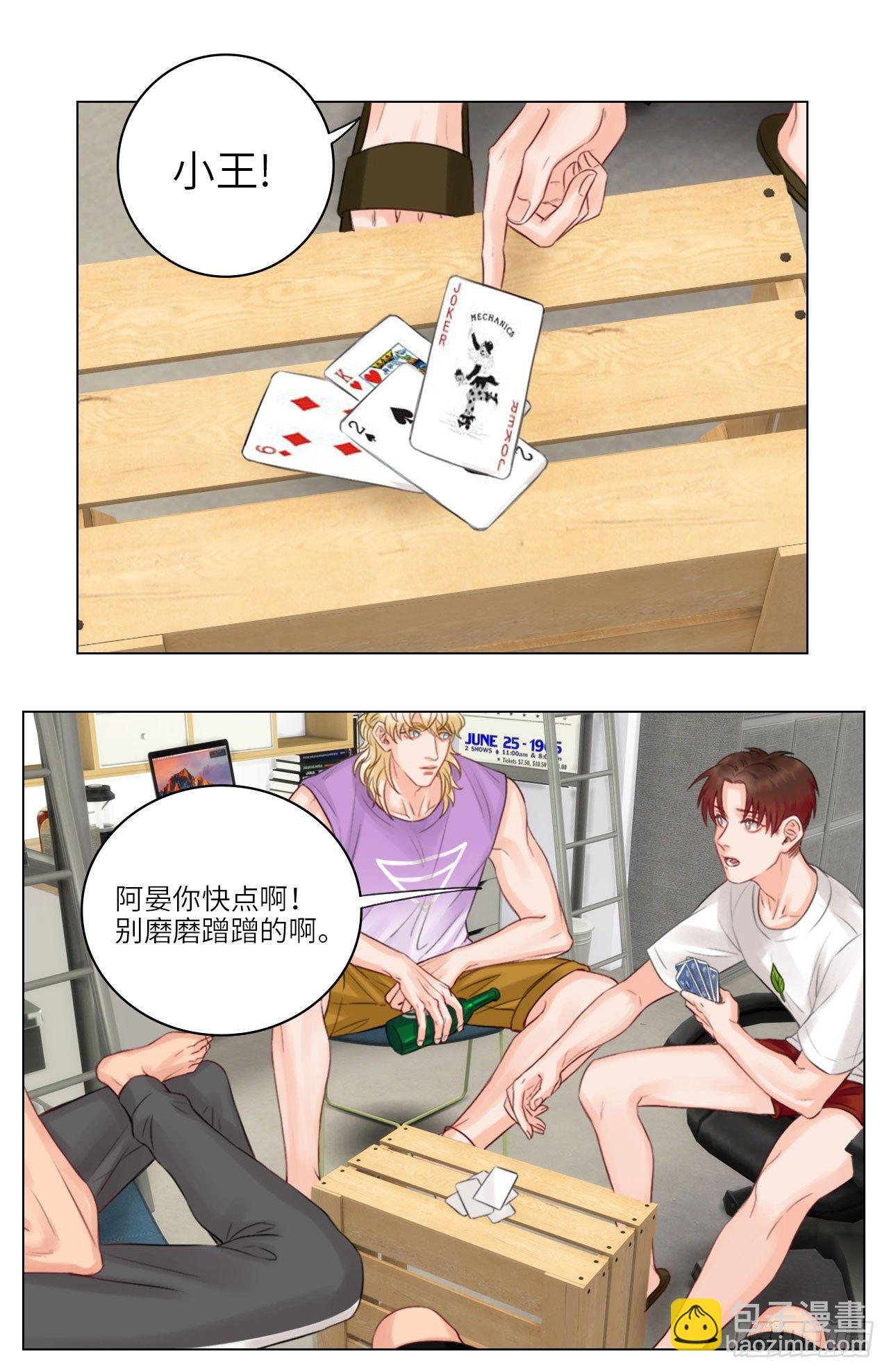 斗地主7