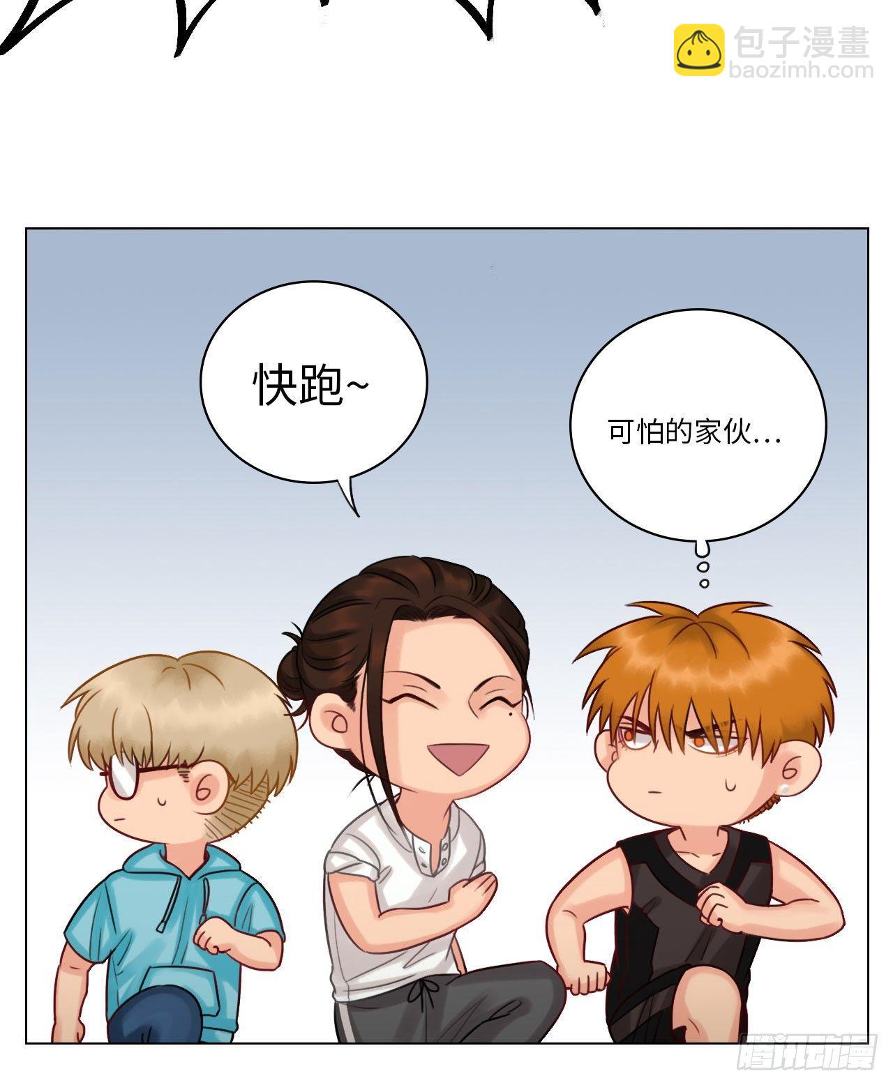 球场碰撞7