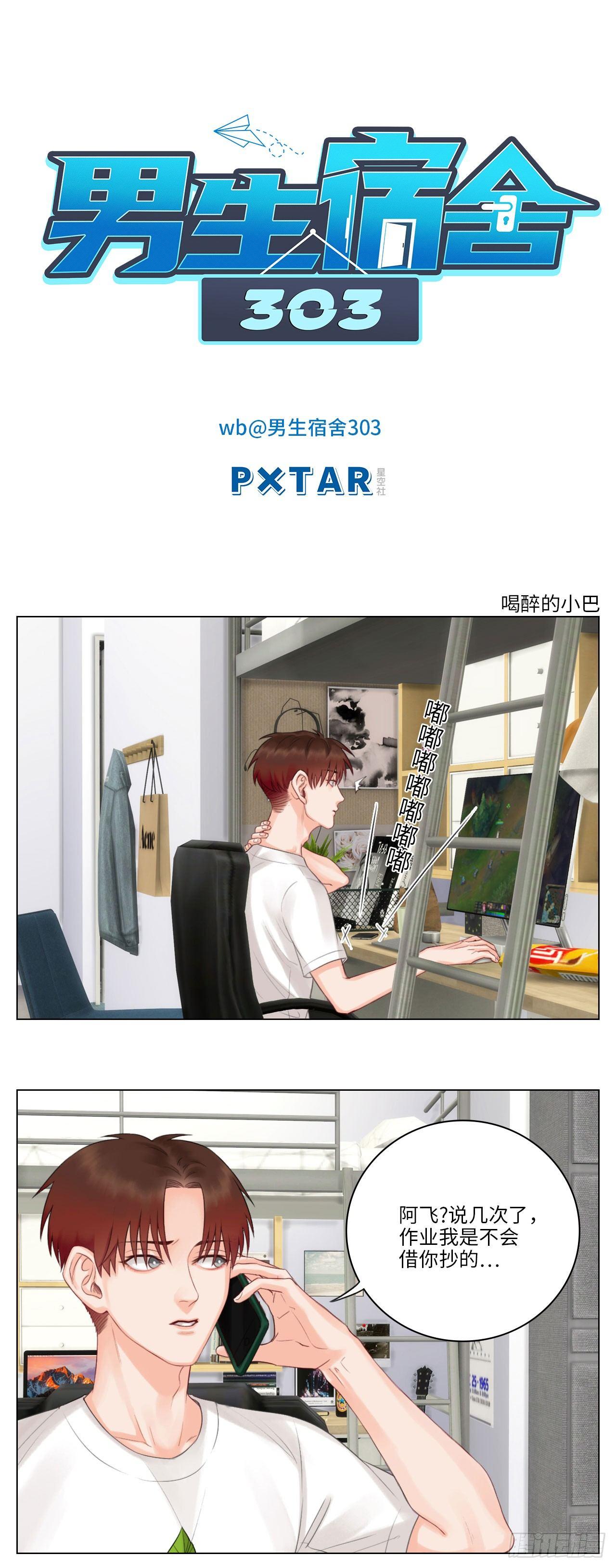 喝醉的小巴0