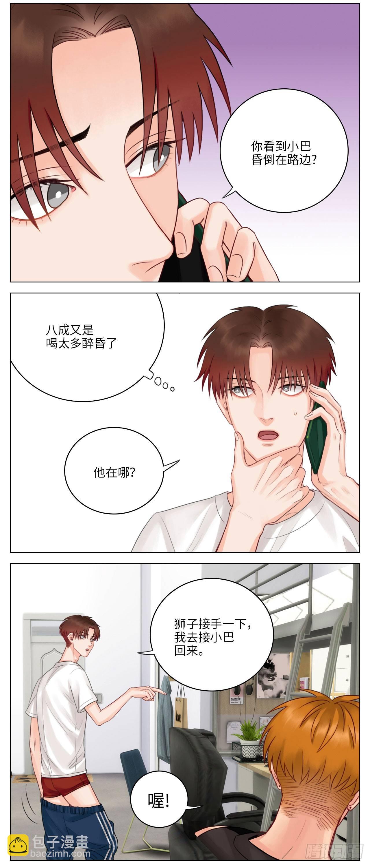 喝醉的小巴1