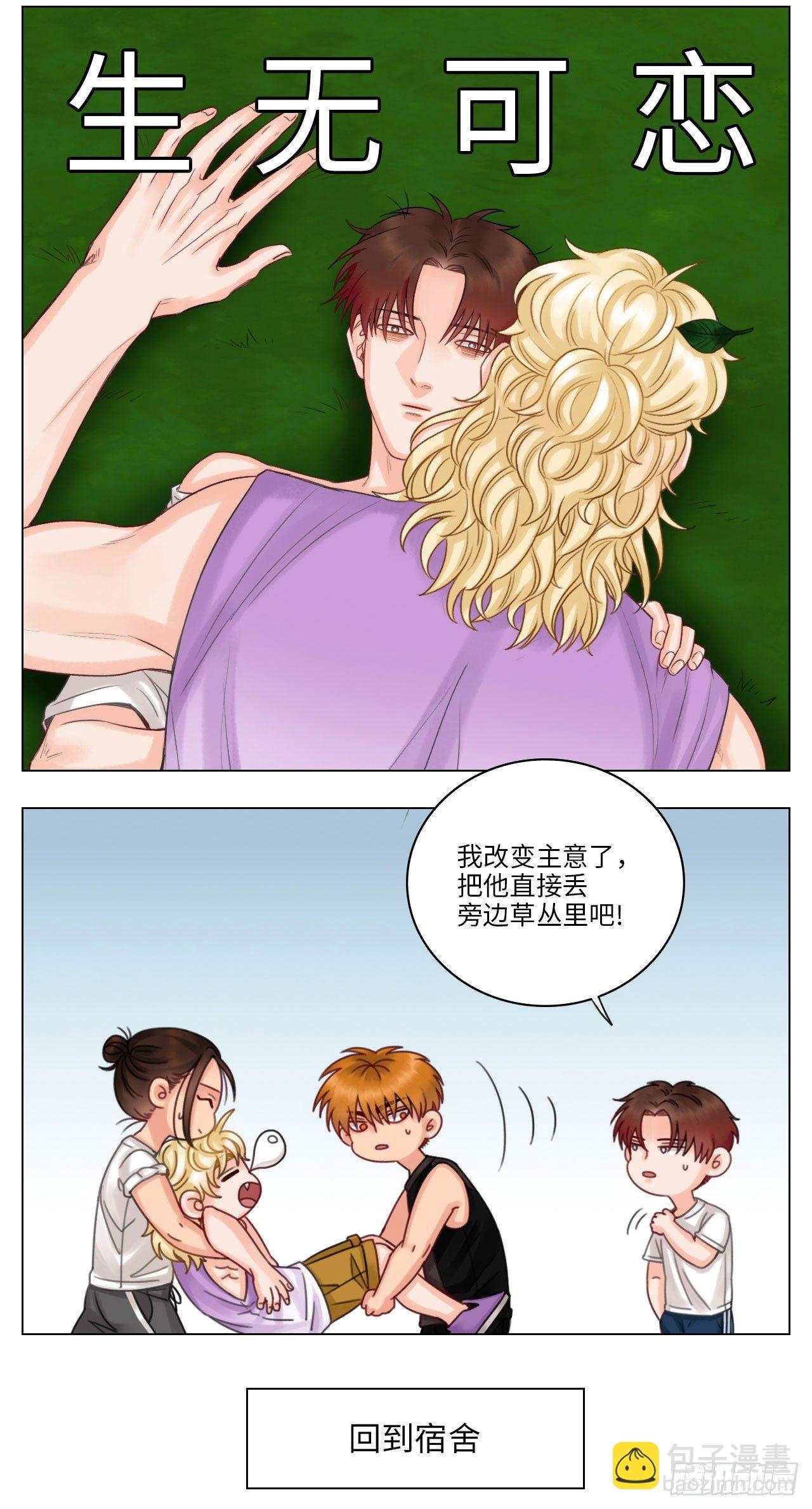 喝醉的小巴5