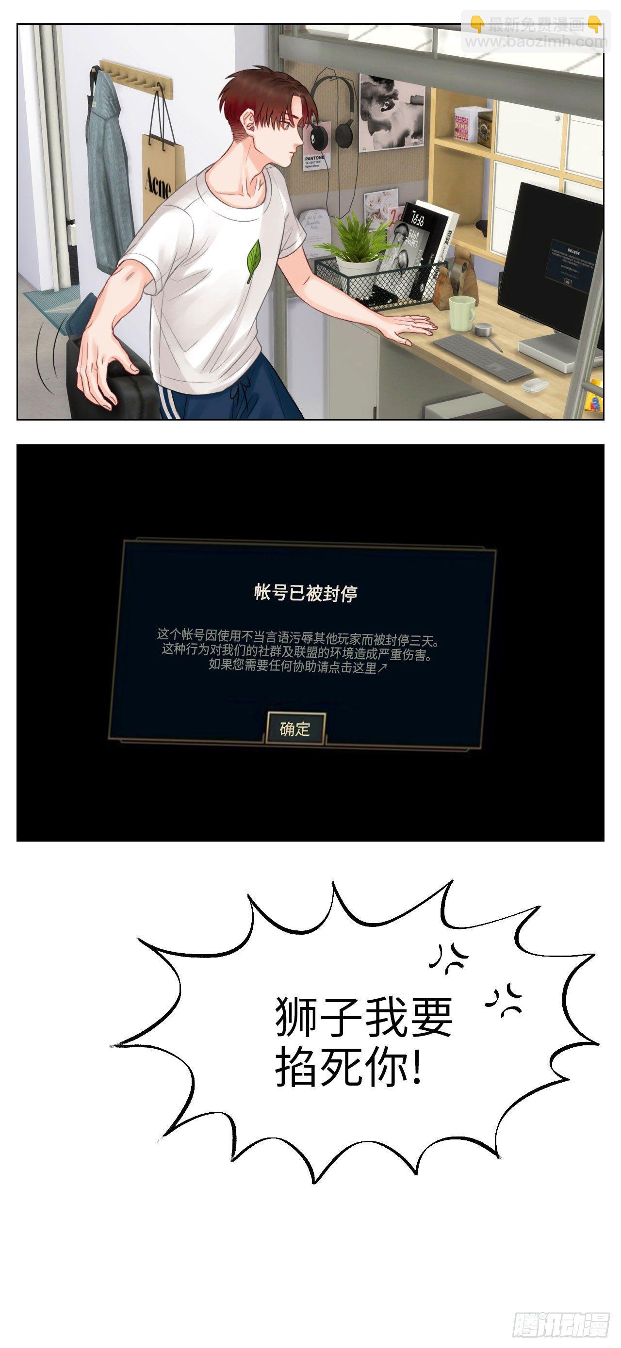 喝醉的小巴6