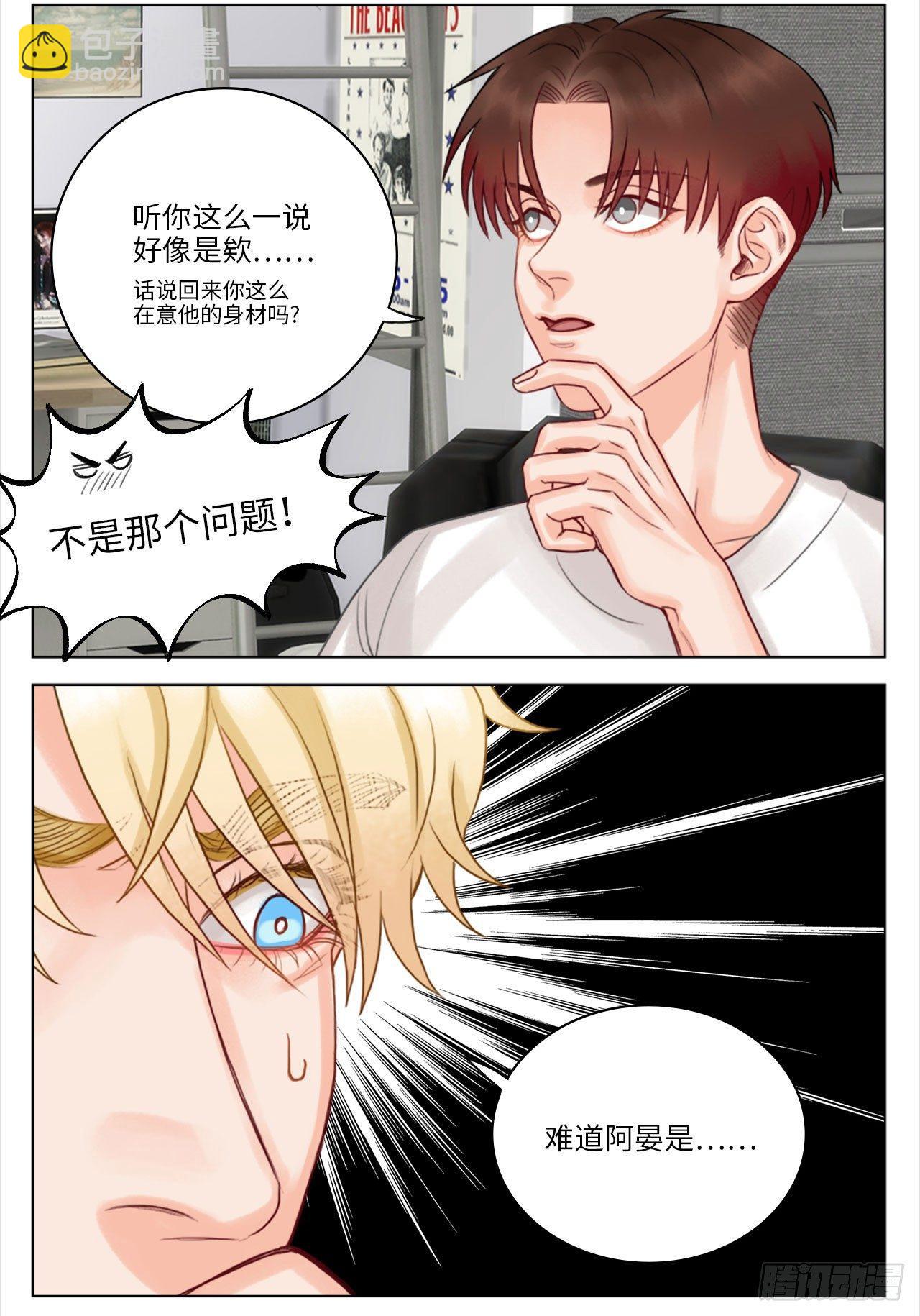 神秘的楚晏1
