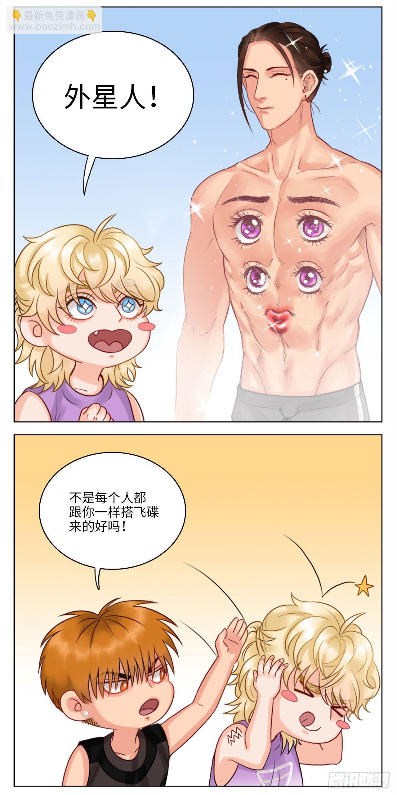 神秘的楚晏2