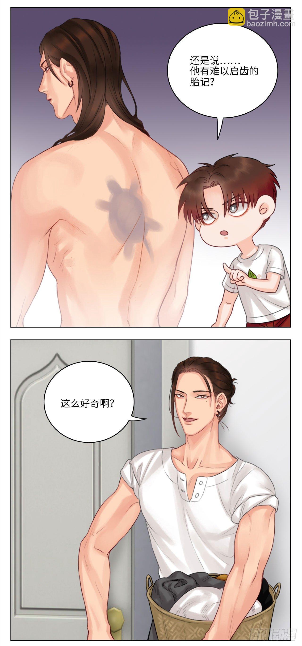 神秘的楚晏3