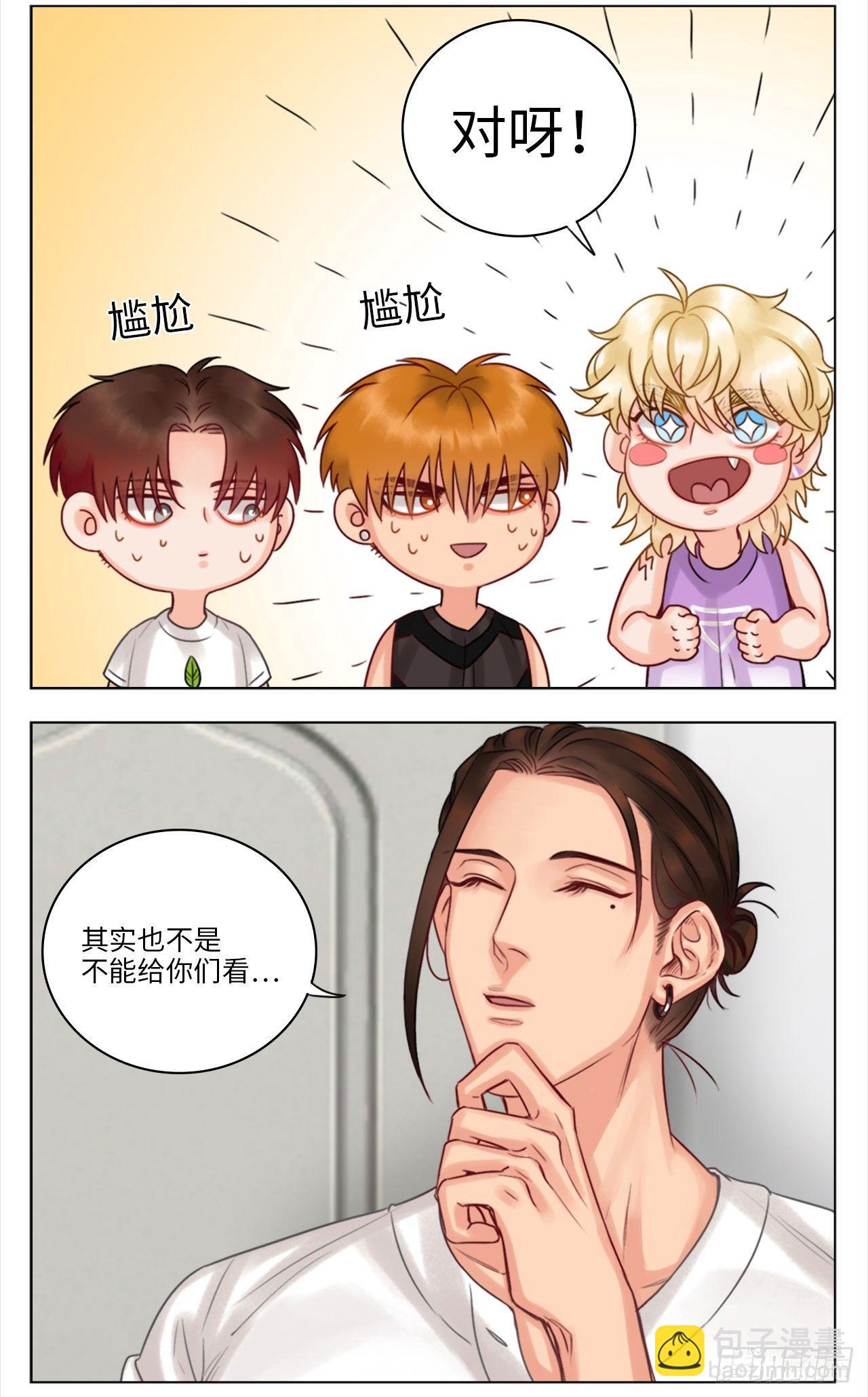 神秘的楚晏4