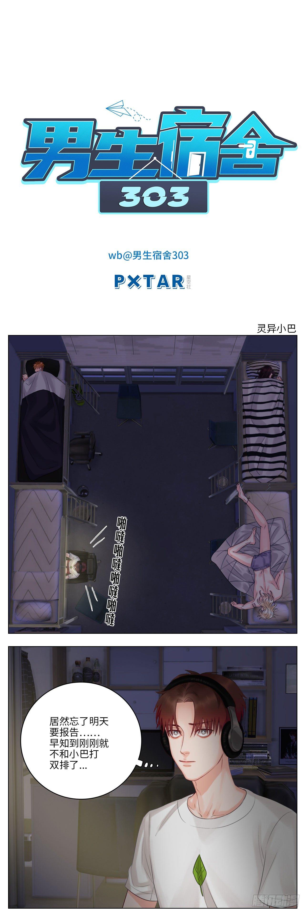 灵异小巴0