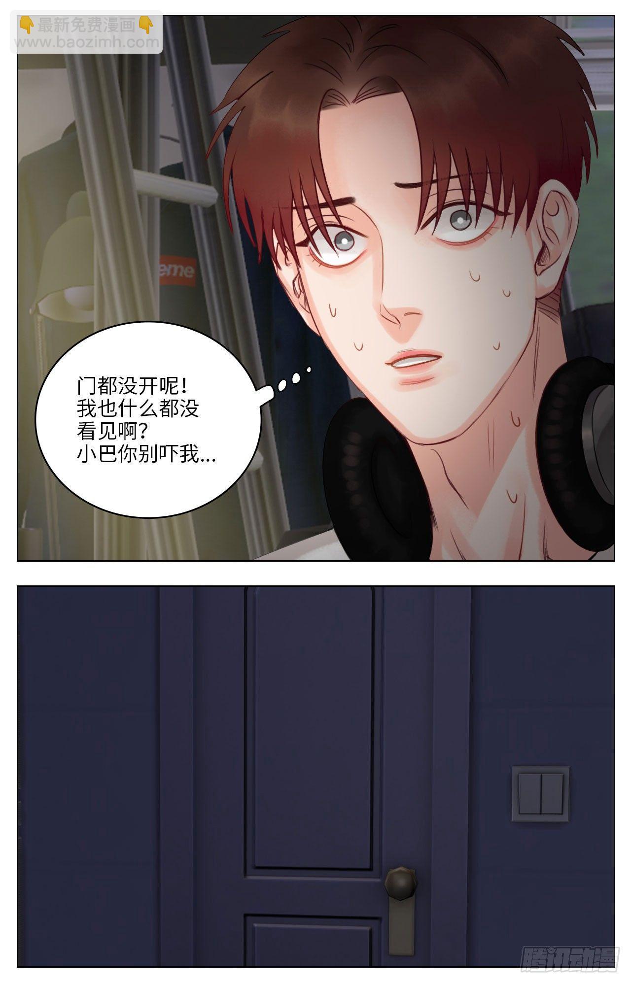 灵异小巴5
