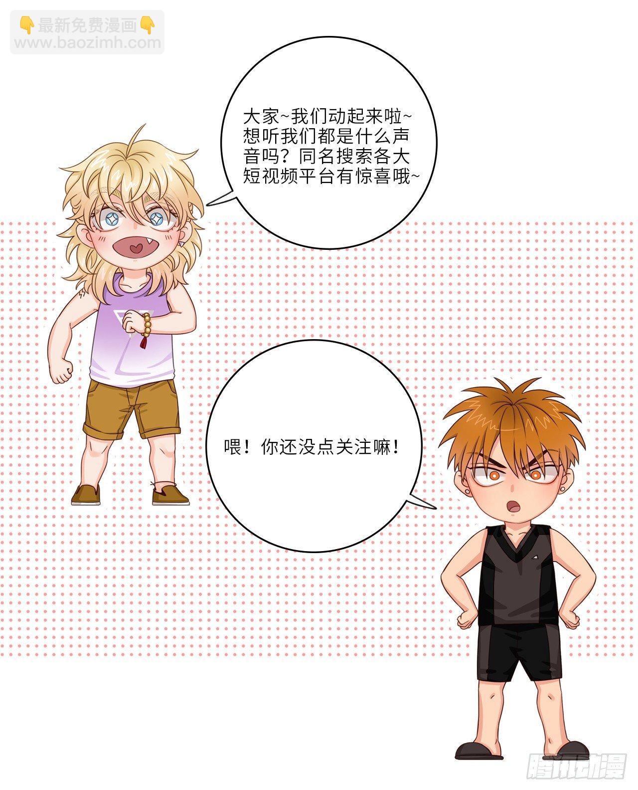 谈心时间7