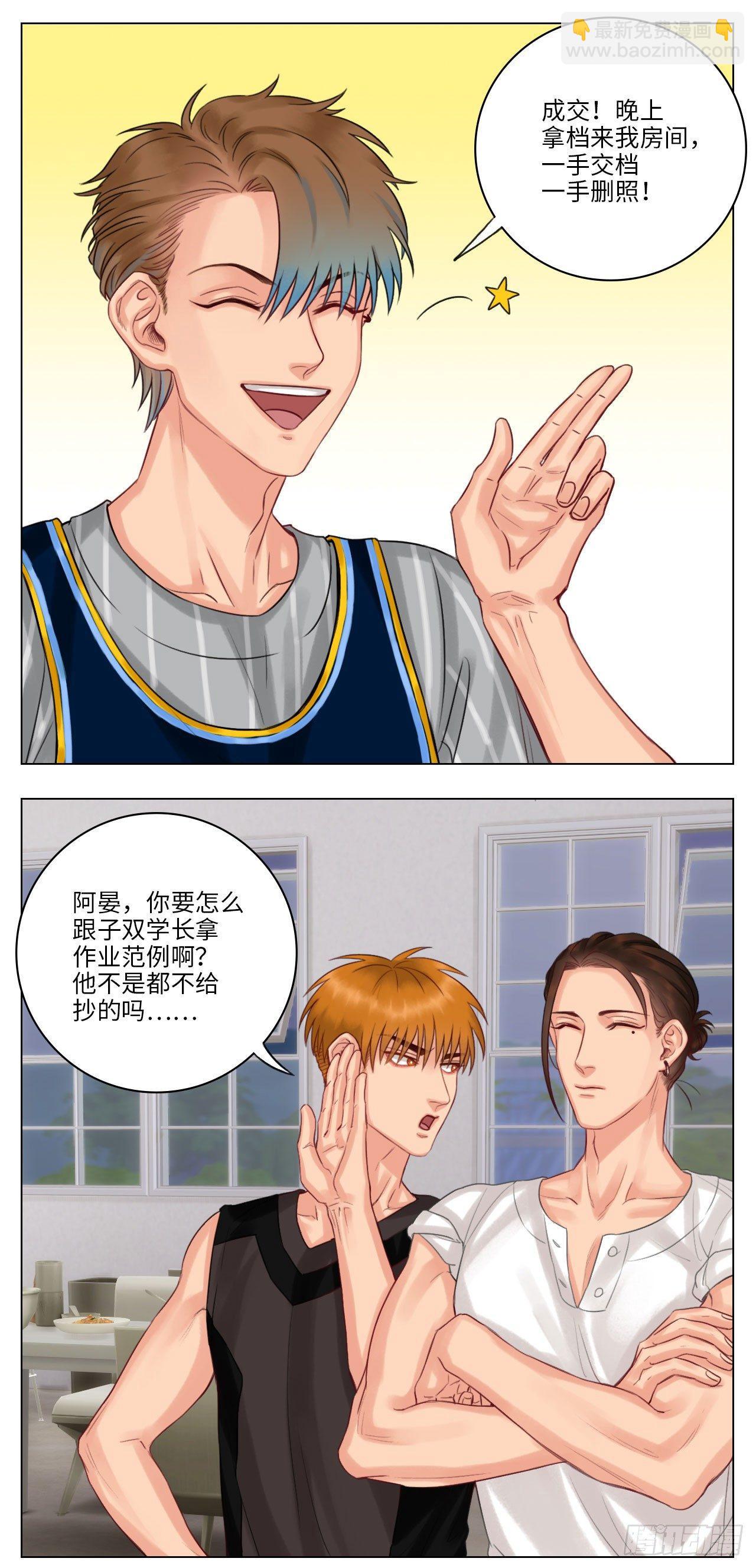 作业不要照抄1