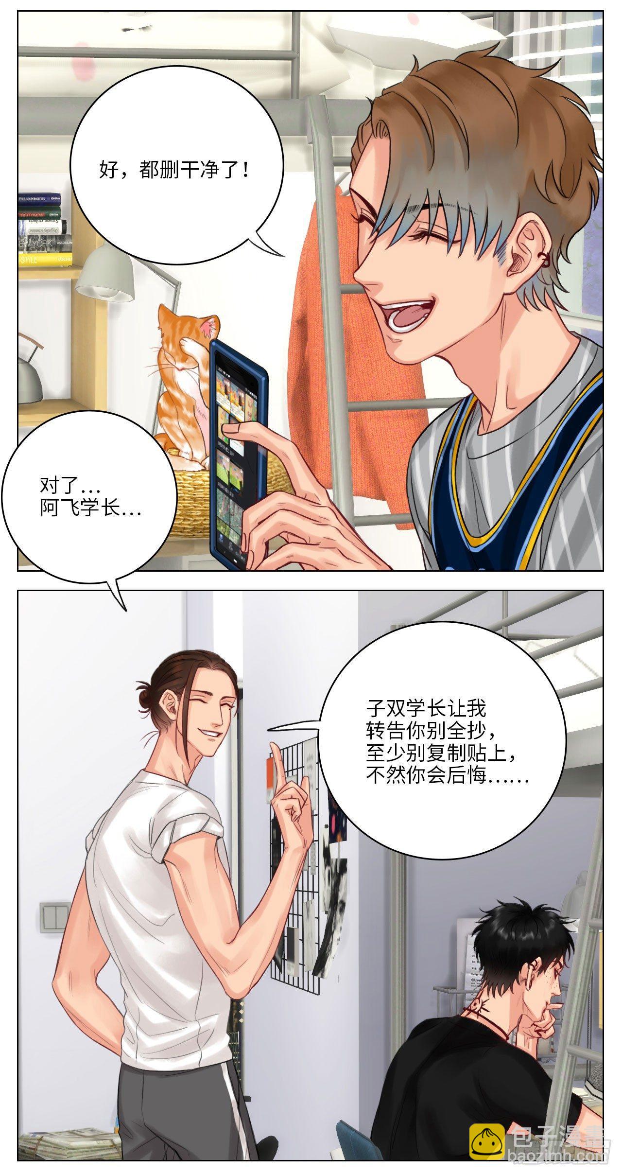 作业不要照抄4