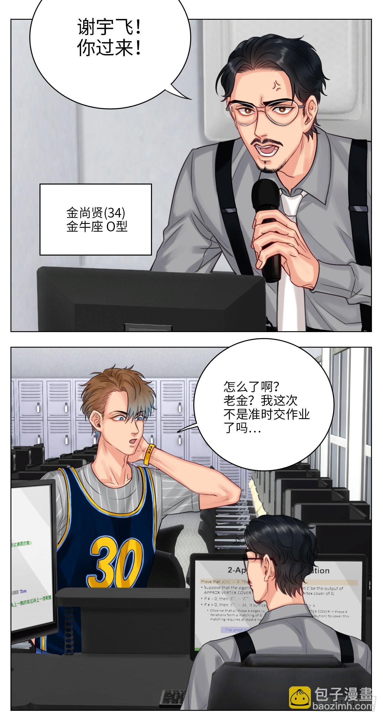 作业不要照抄6