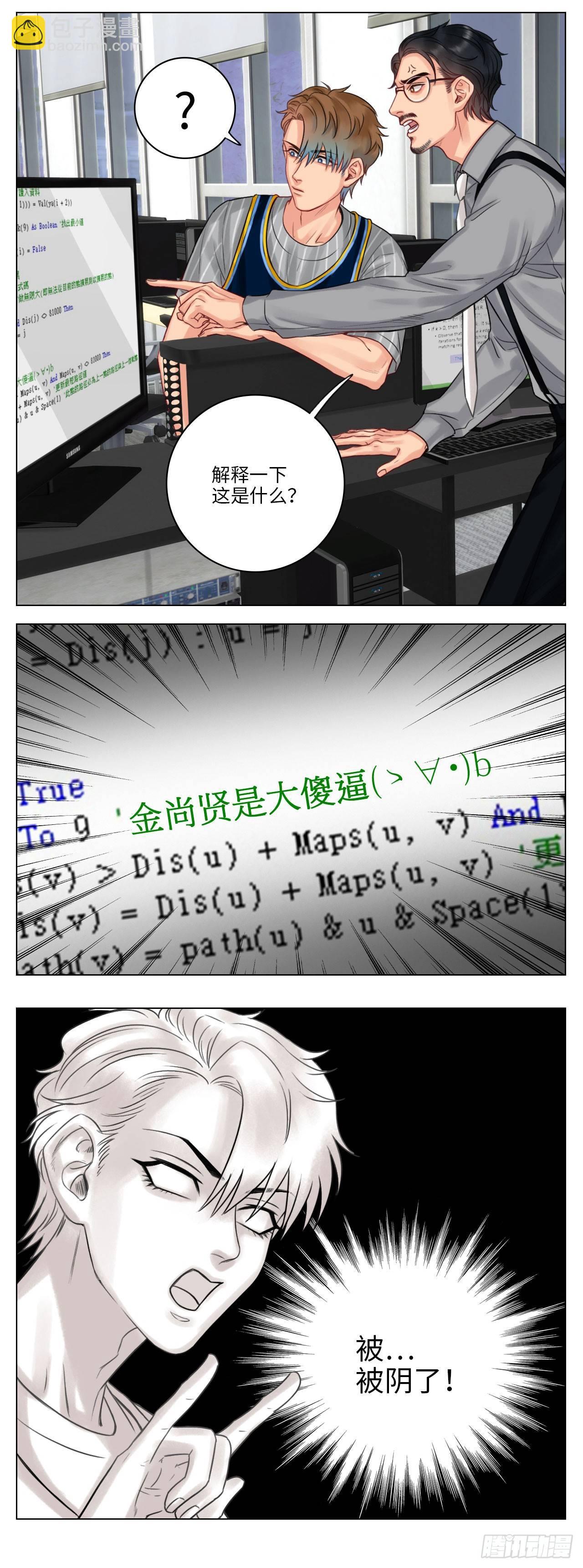 作业不要照抄7