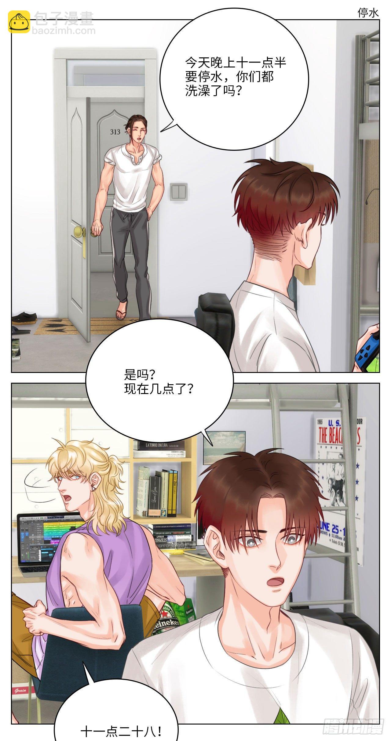 洗澡1