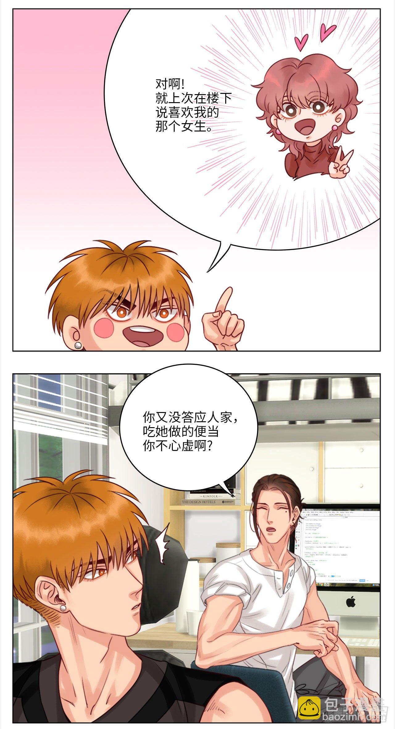 爱心便当1