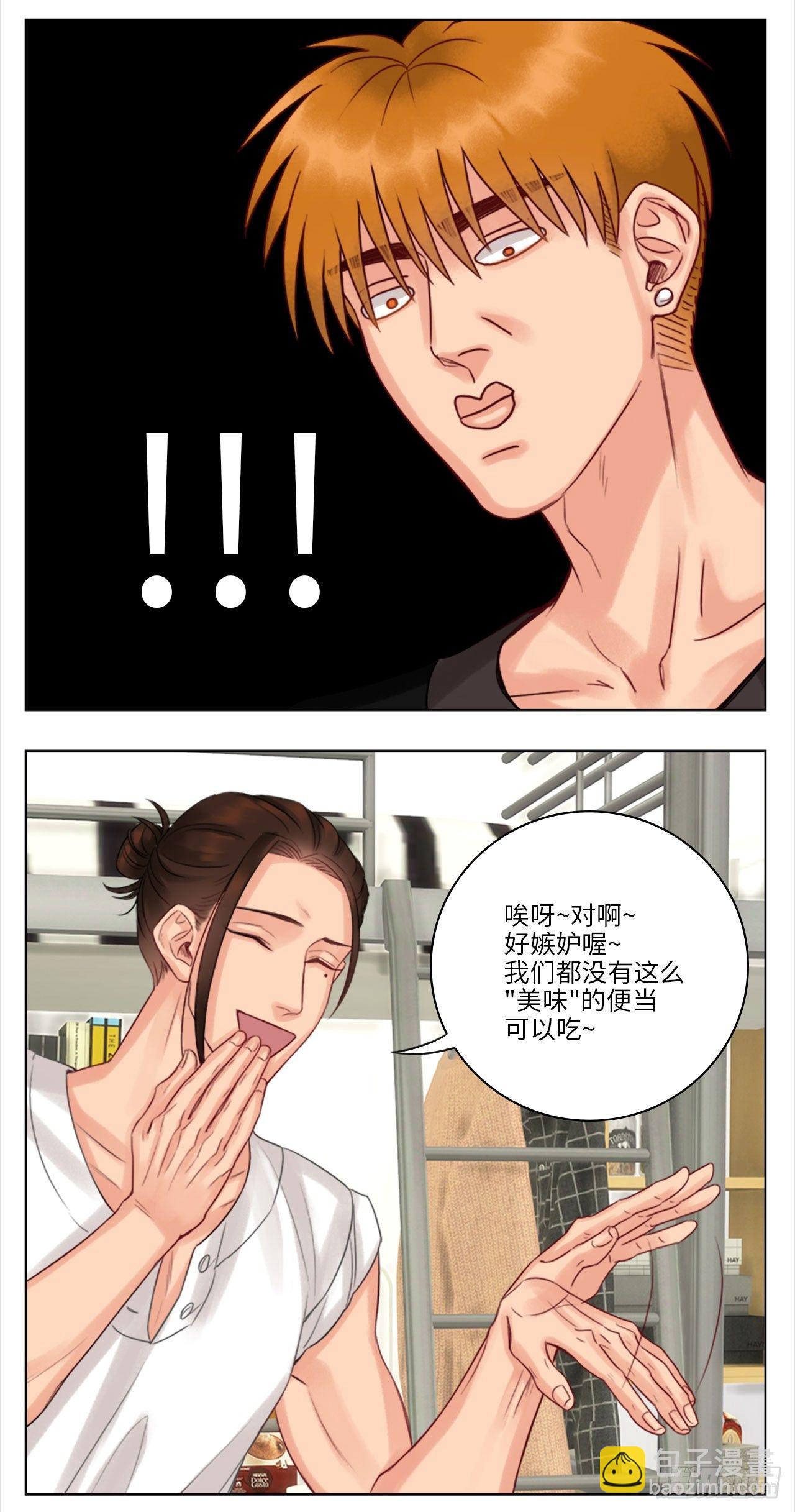 爱心便当4
