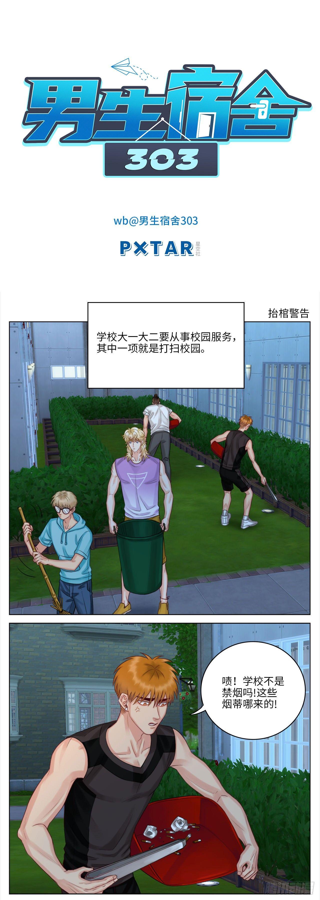 抬棺警告0