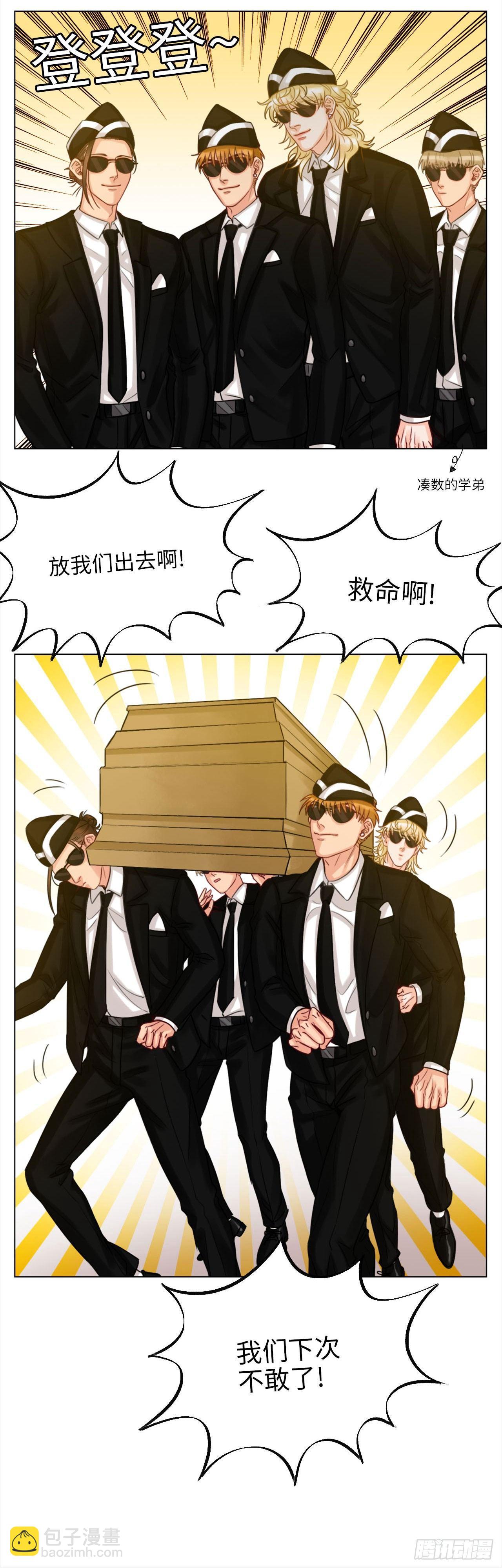 抬棺警告3
