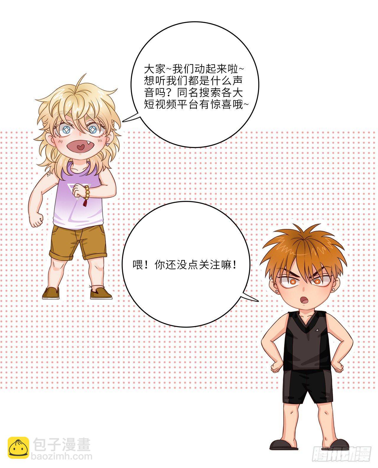 抬棺警告4