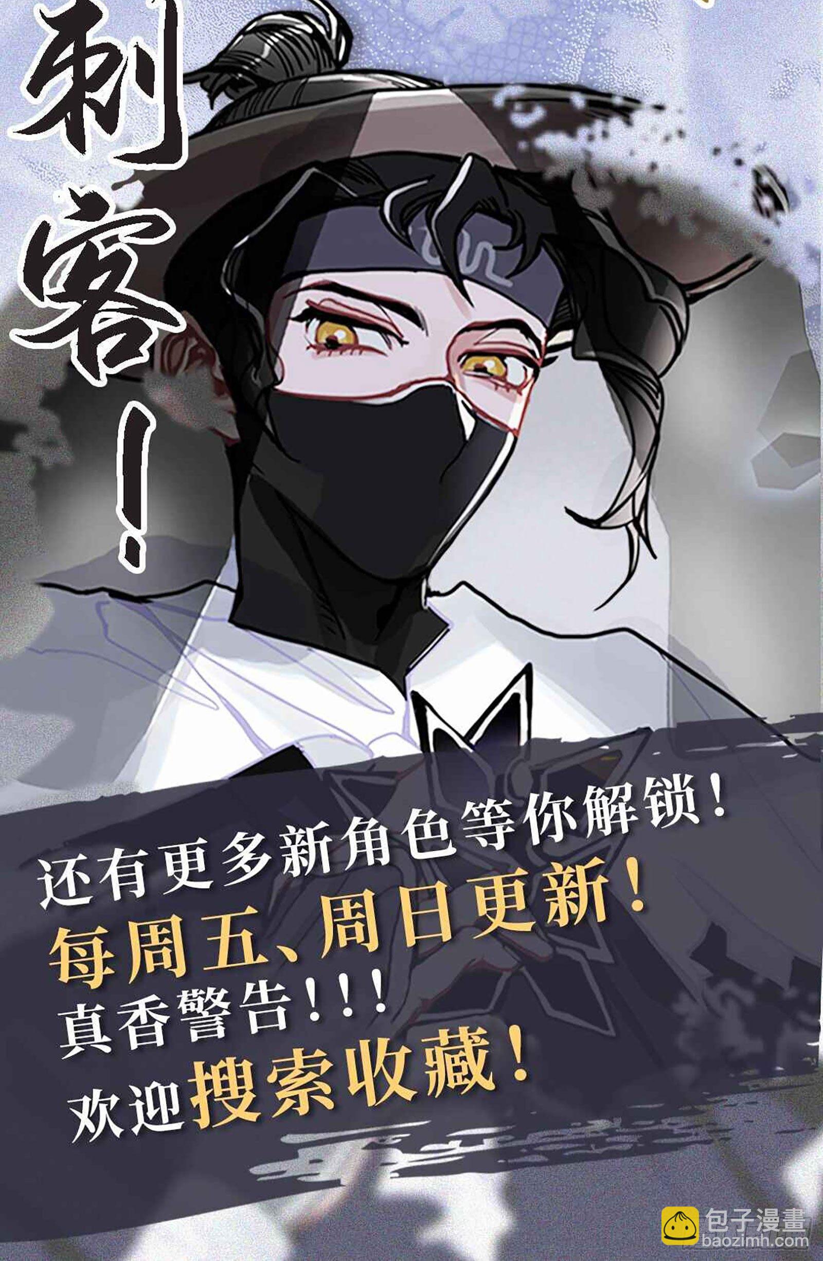 抬棺警告7