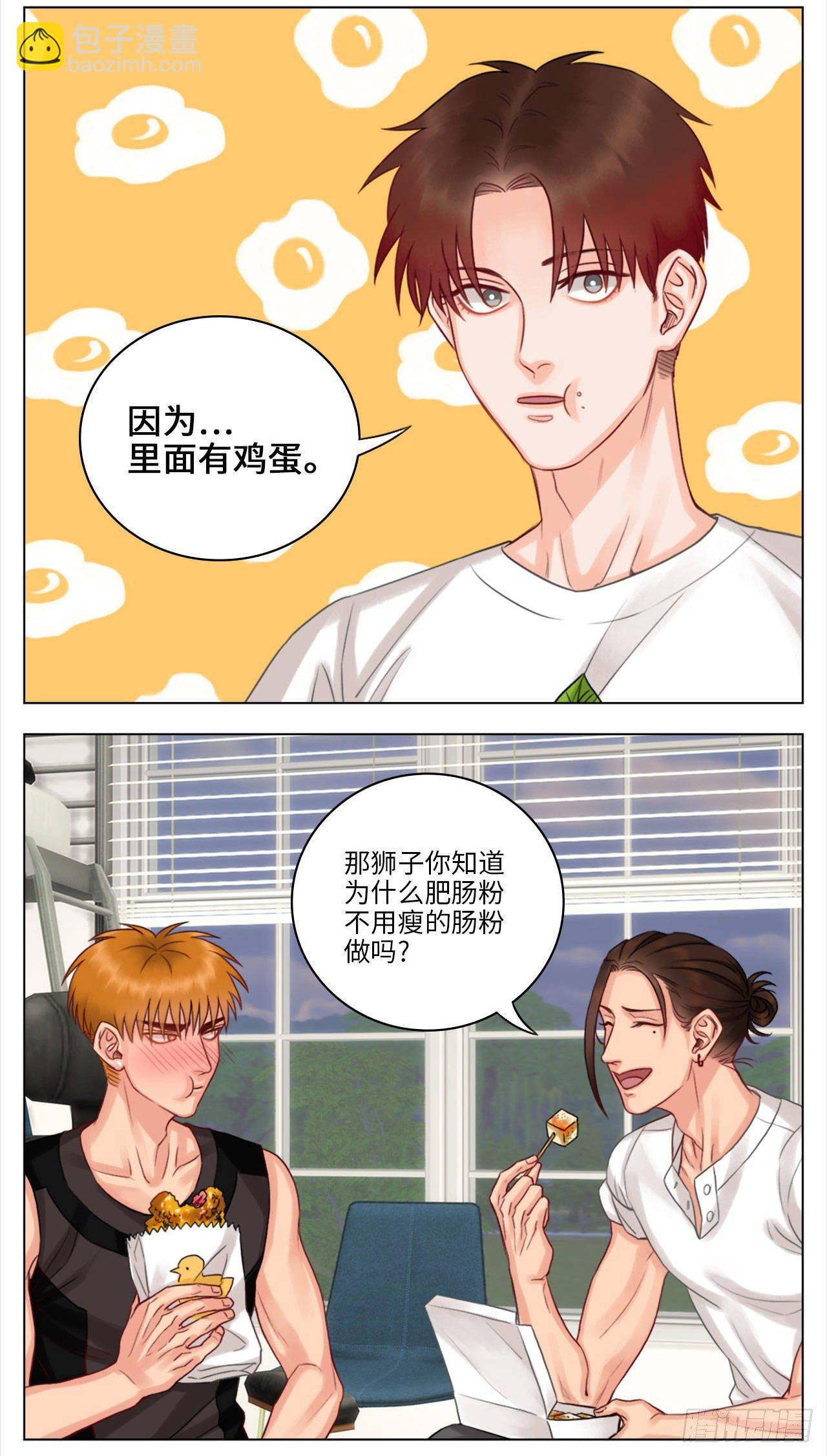 鸡蛋糕2
