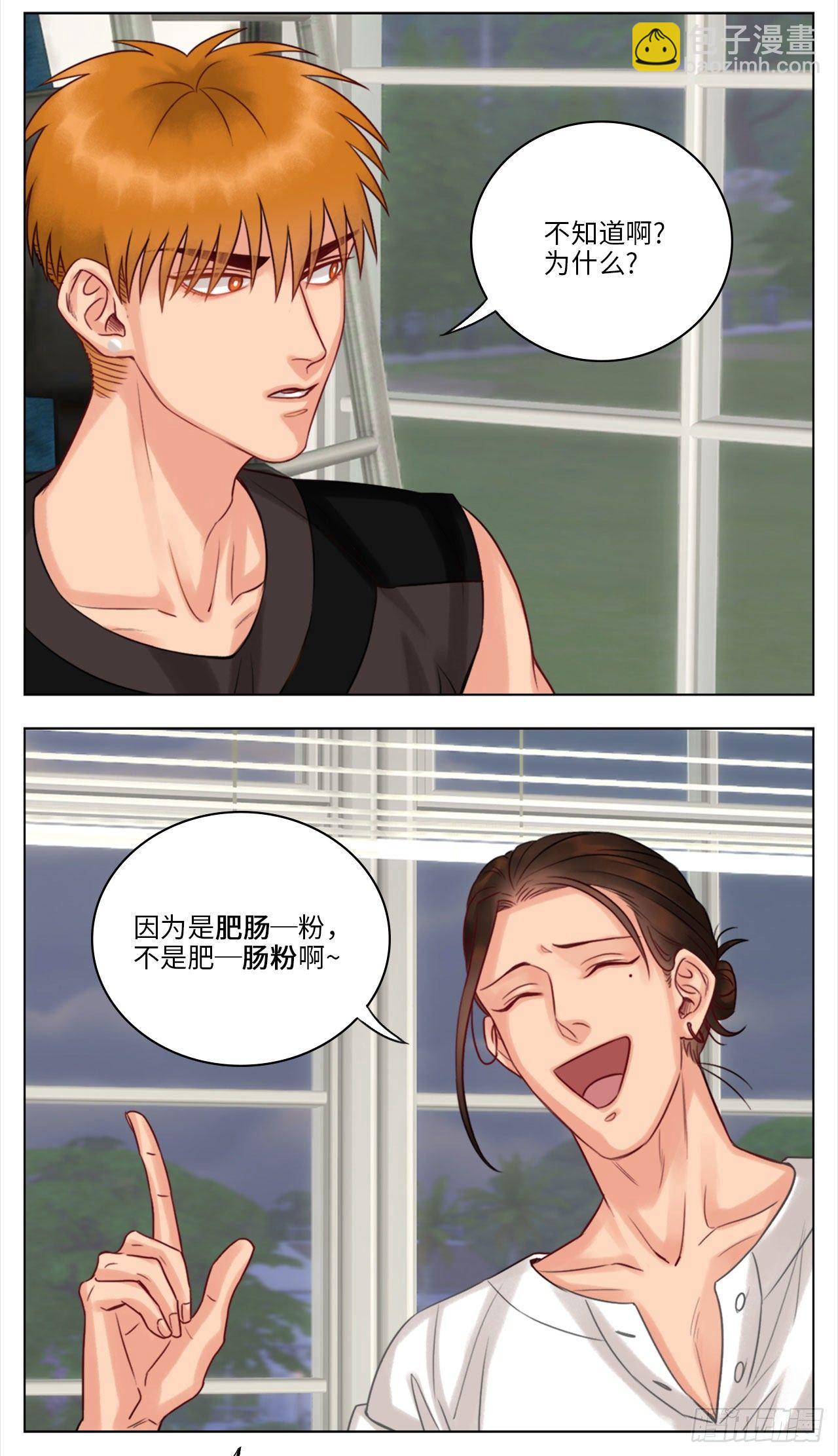 鸡蛋糕3