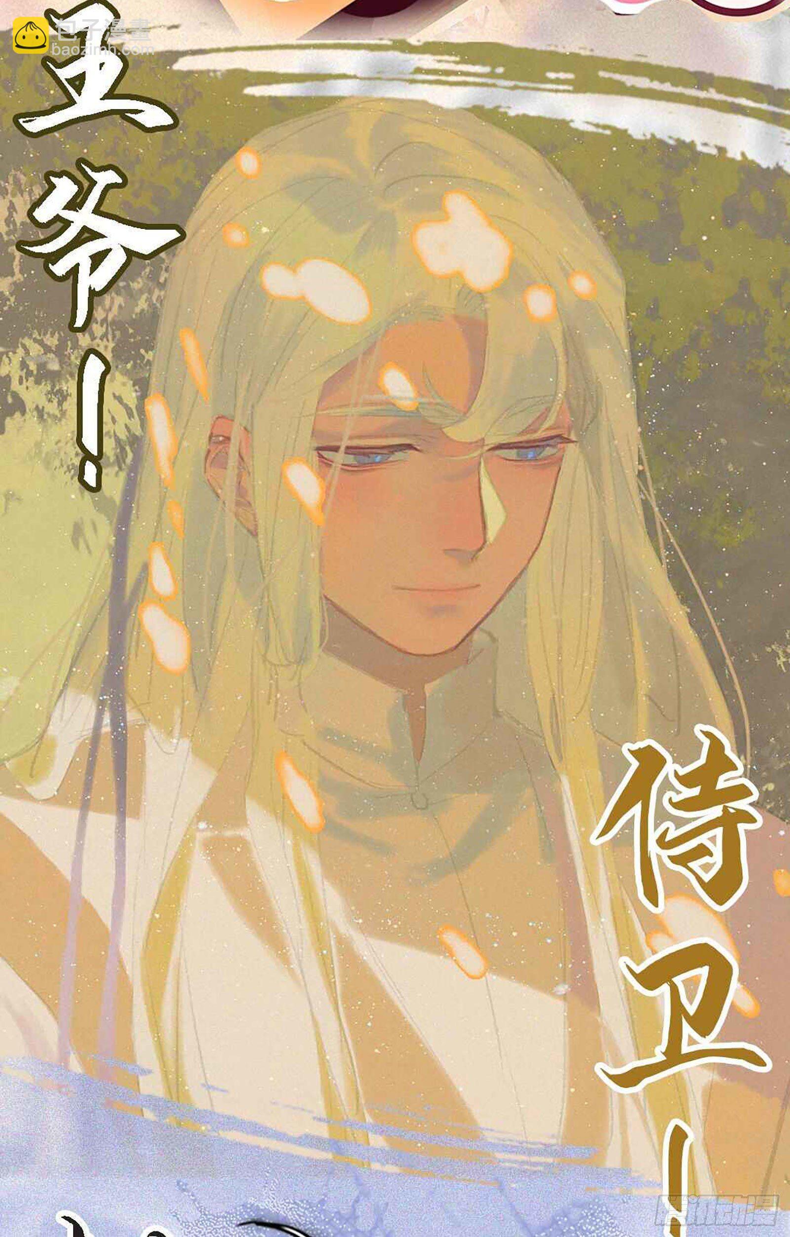 鸡蛋糕5