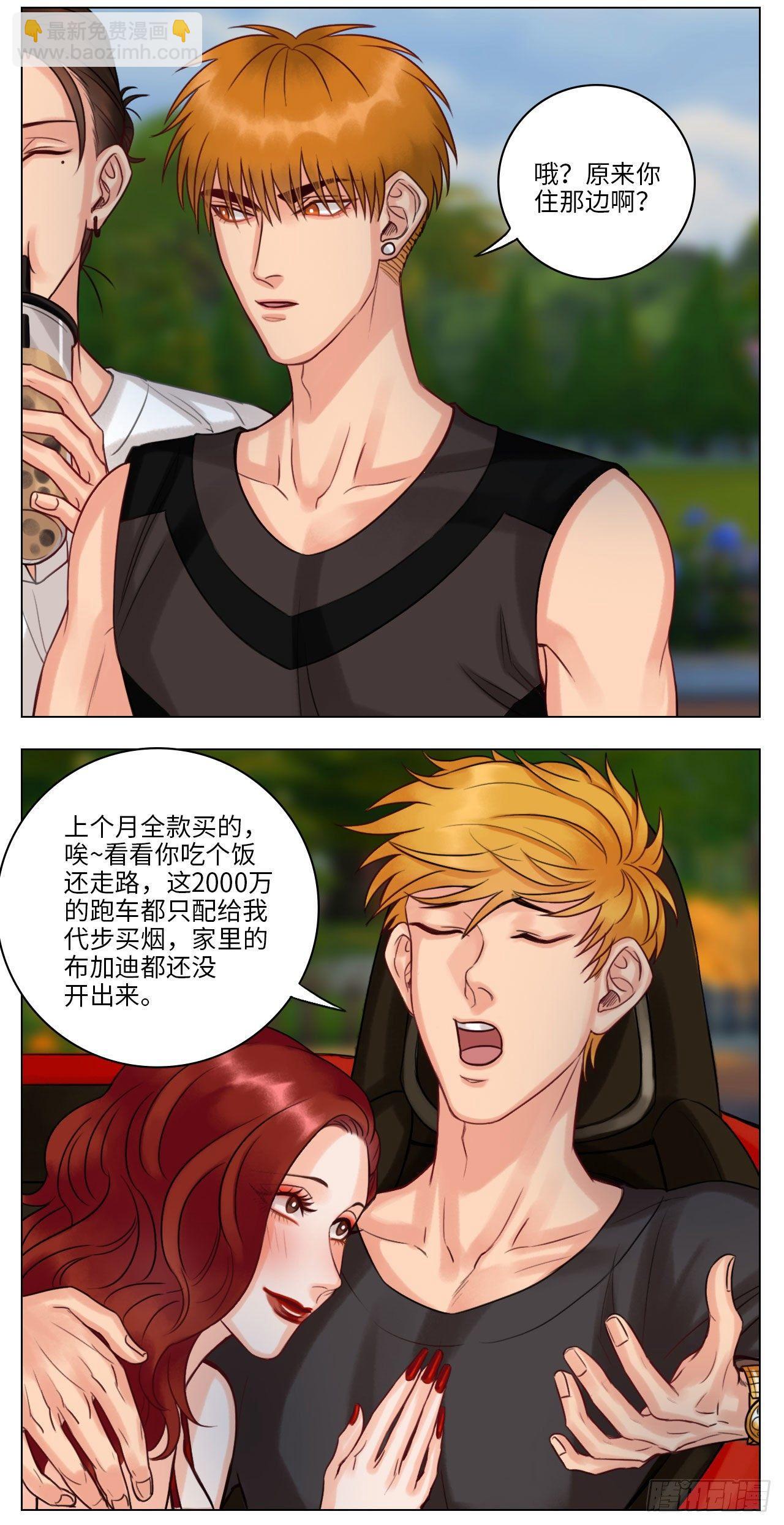 散步顺便收房租3