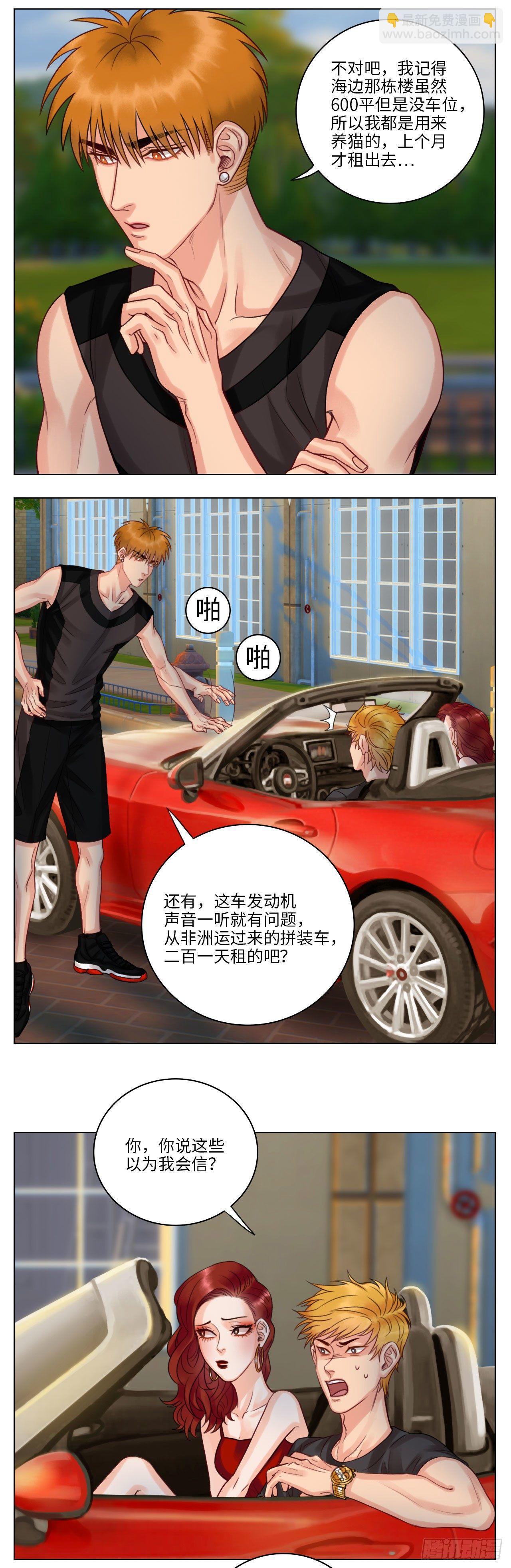 散步顺便收房租4