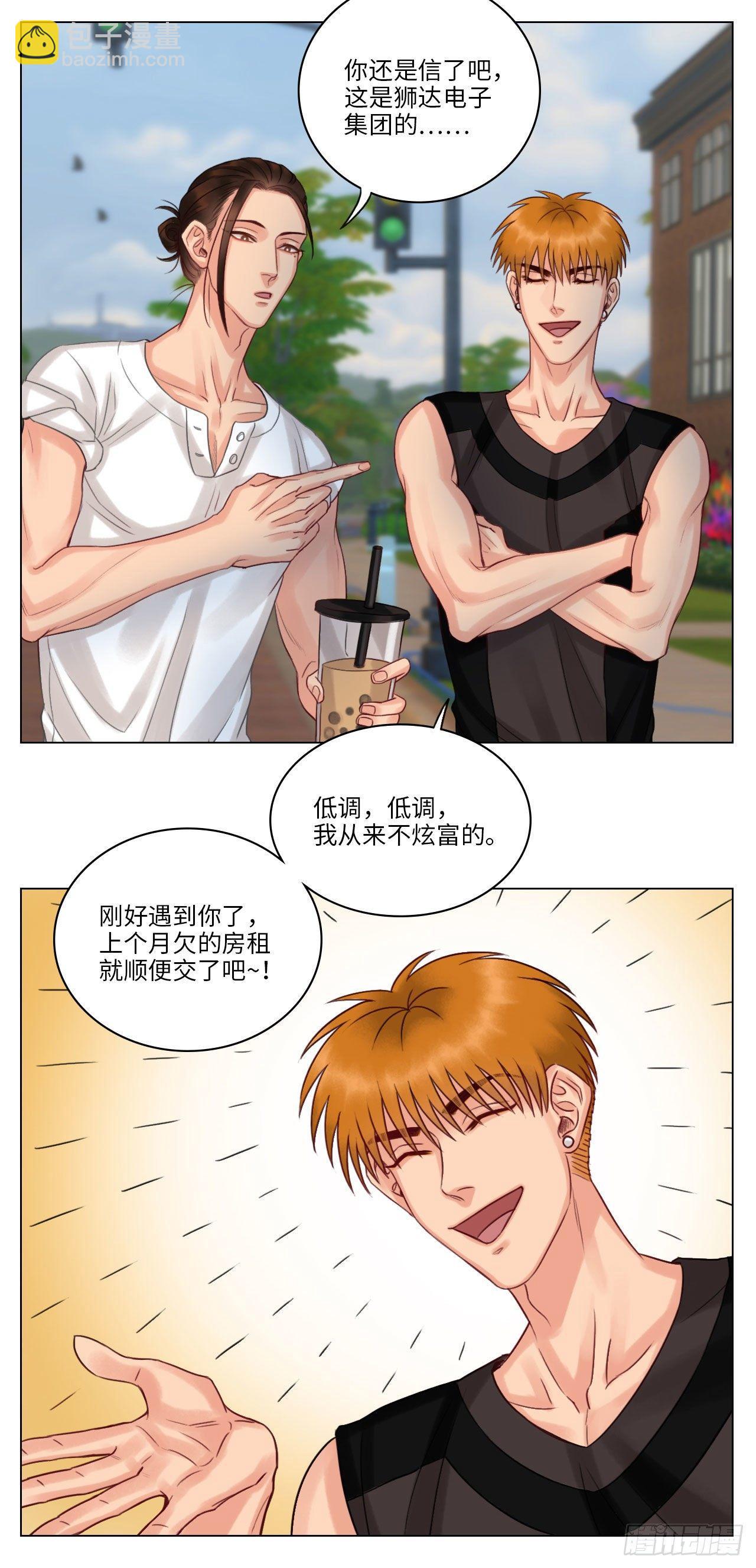 散步顺便收房租5