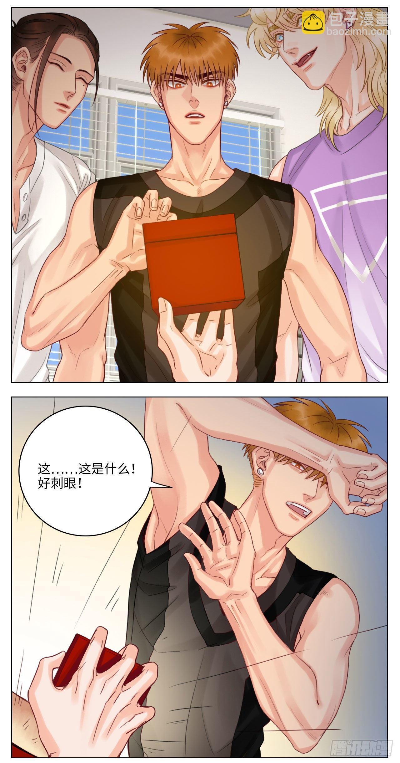 宅男的浪漫4