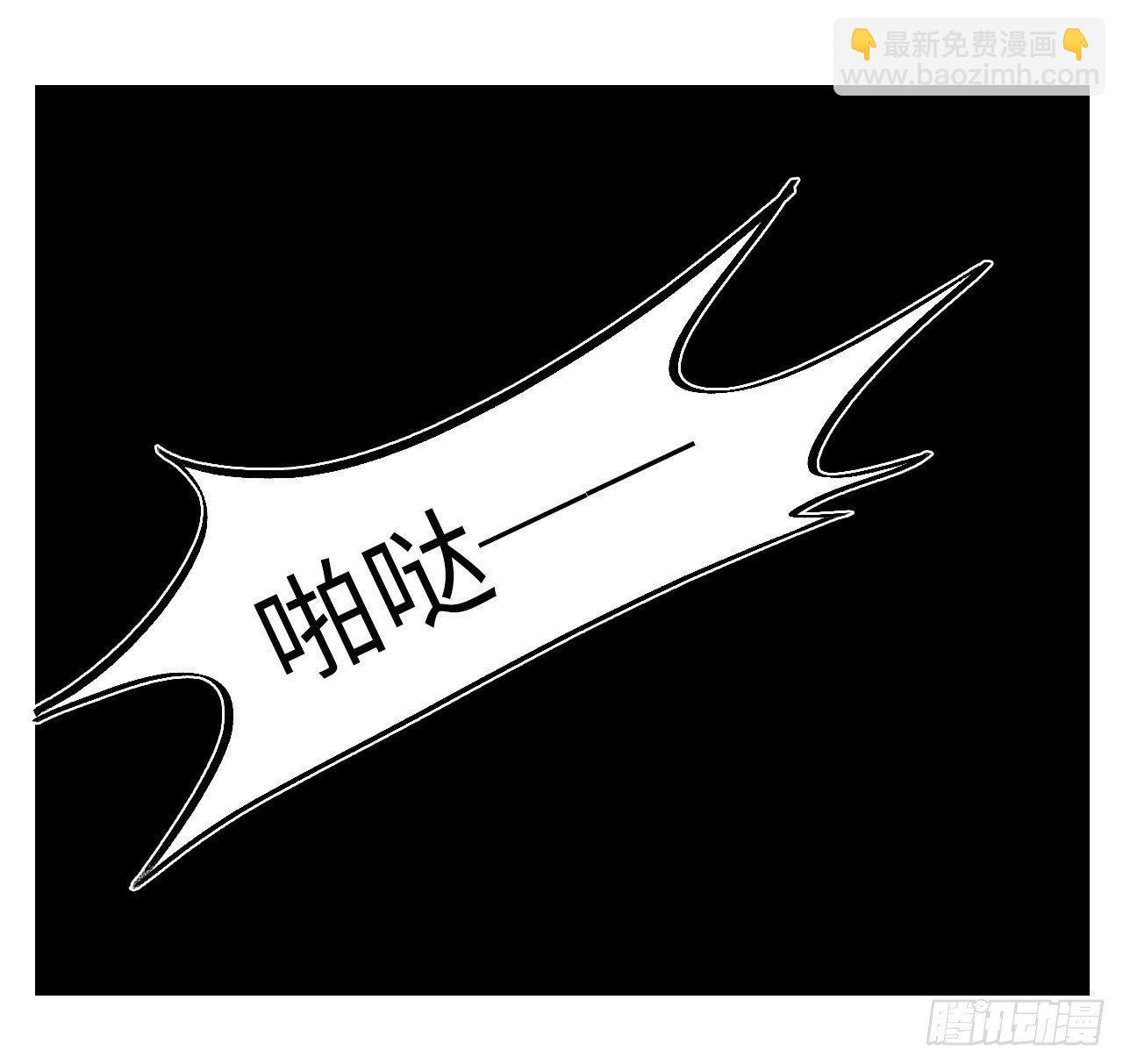 叶子的雪耻之战6