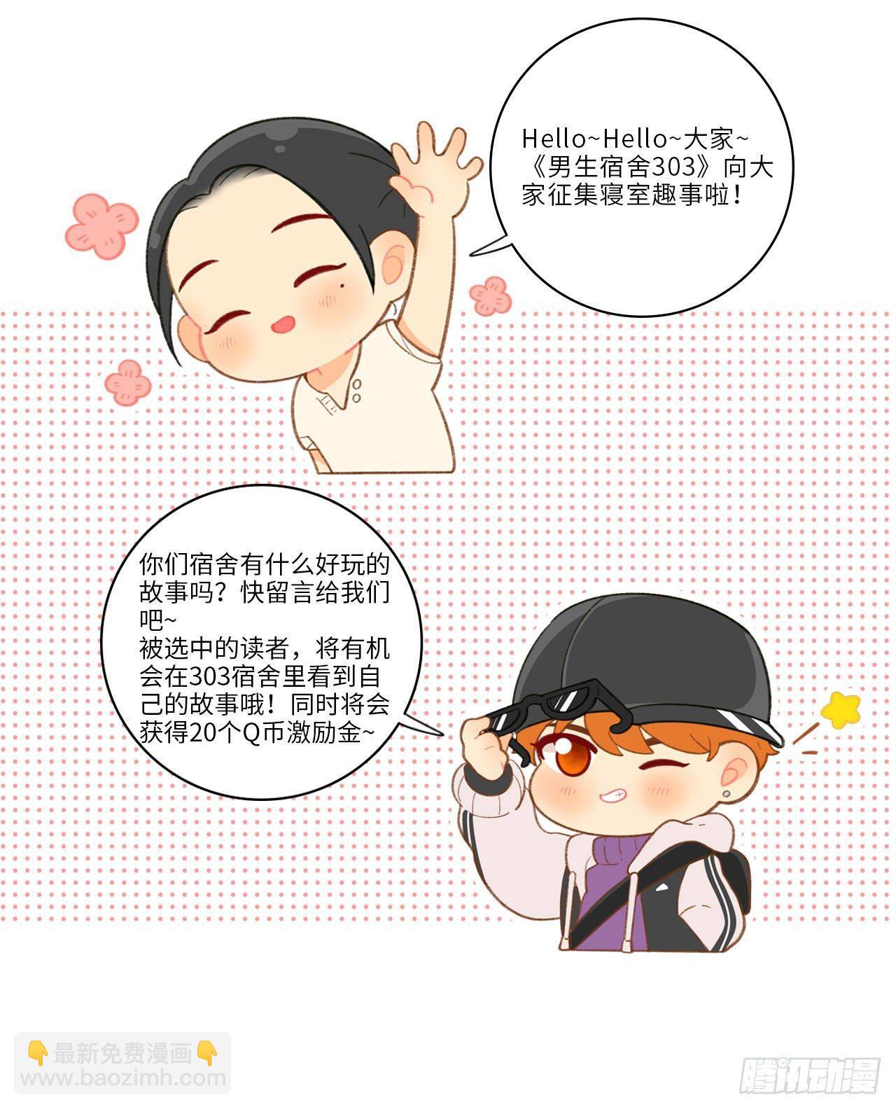 叶子的雪耻之战8
