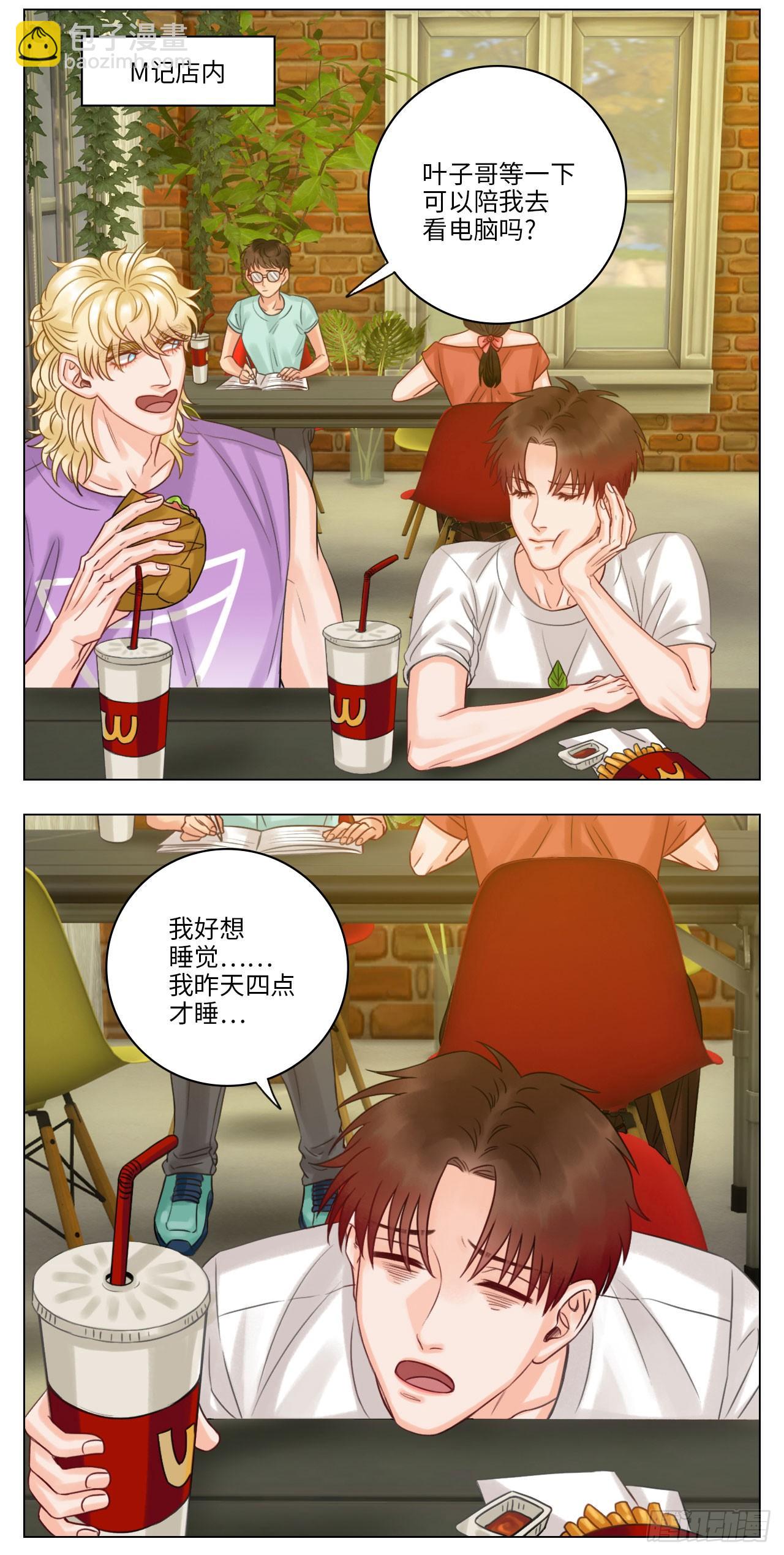叶子的生日3