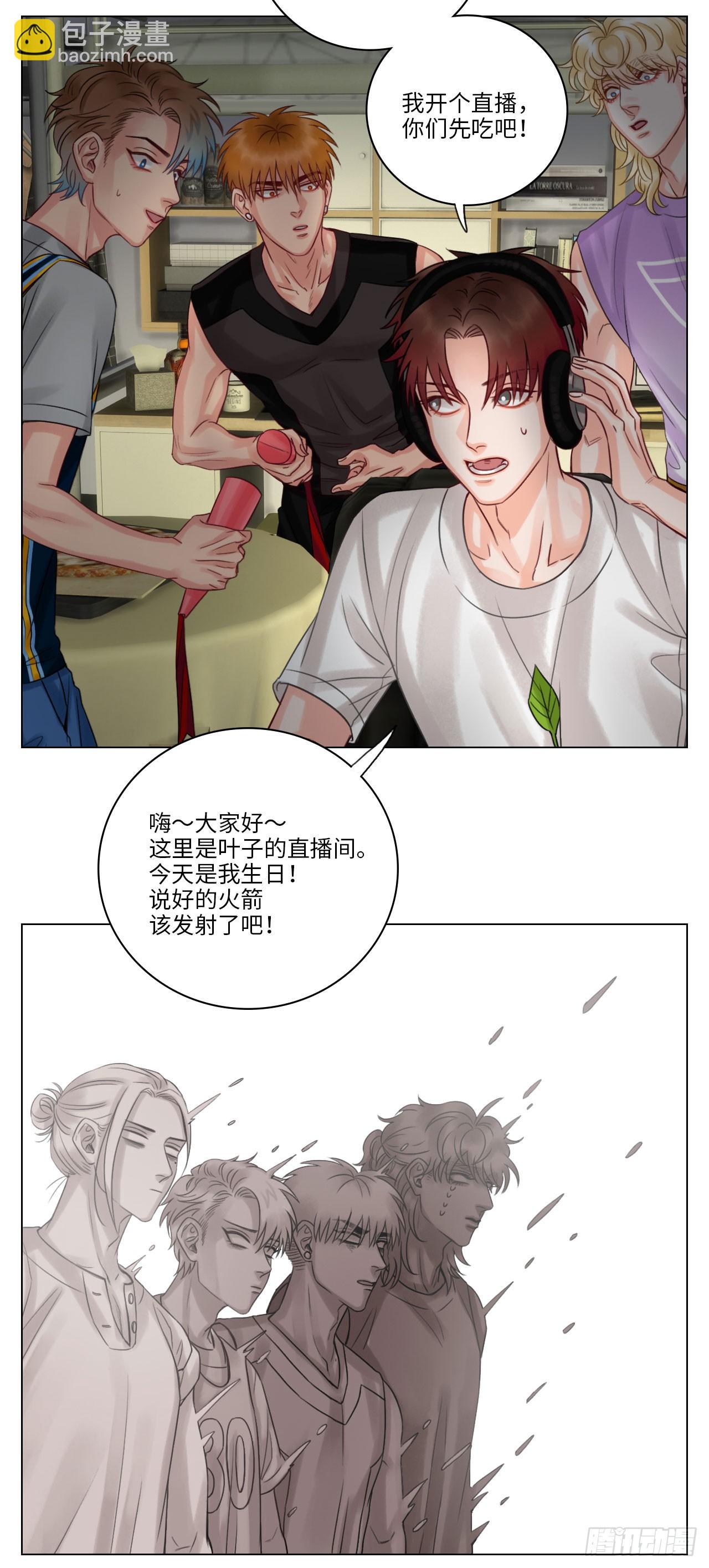 叶子的生日8