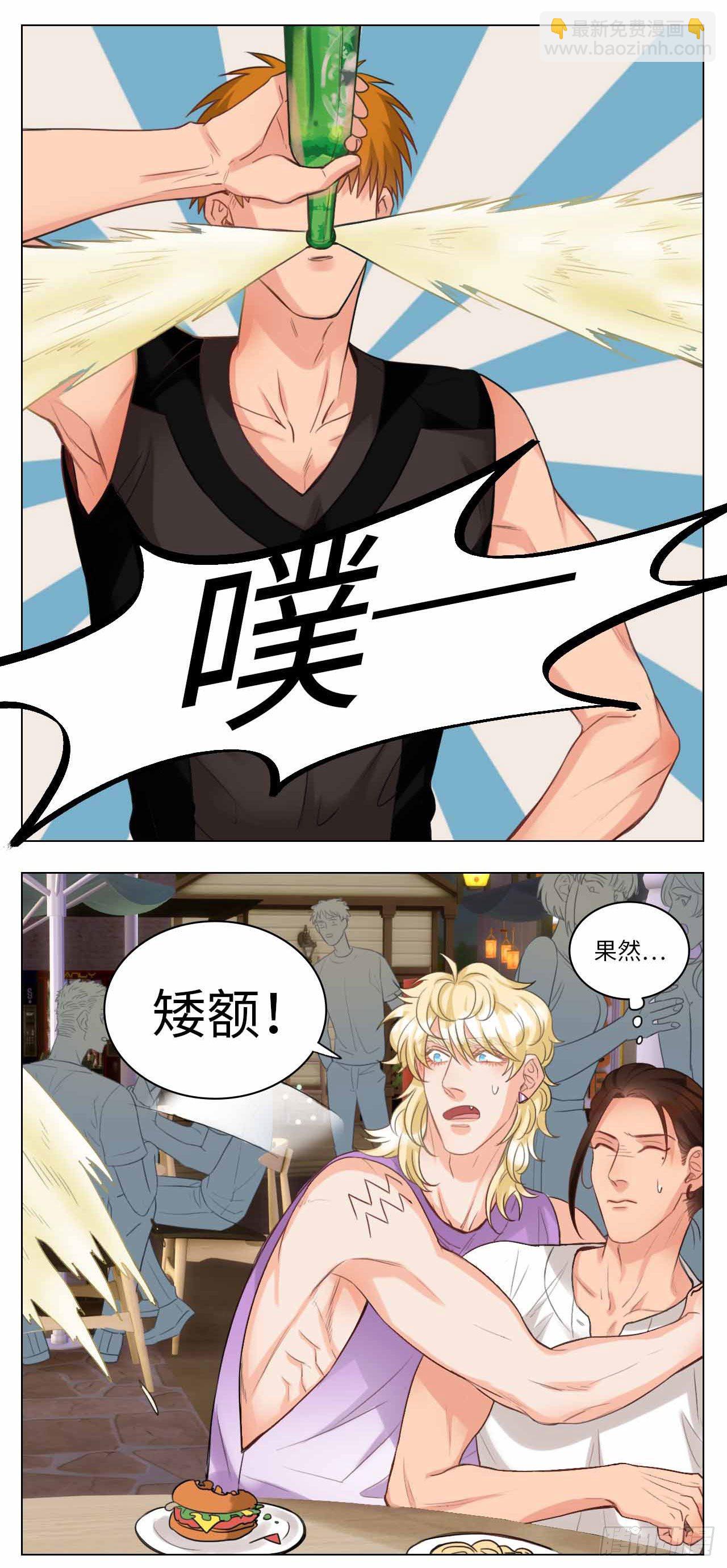 龙吸水4