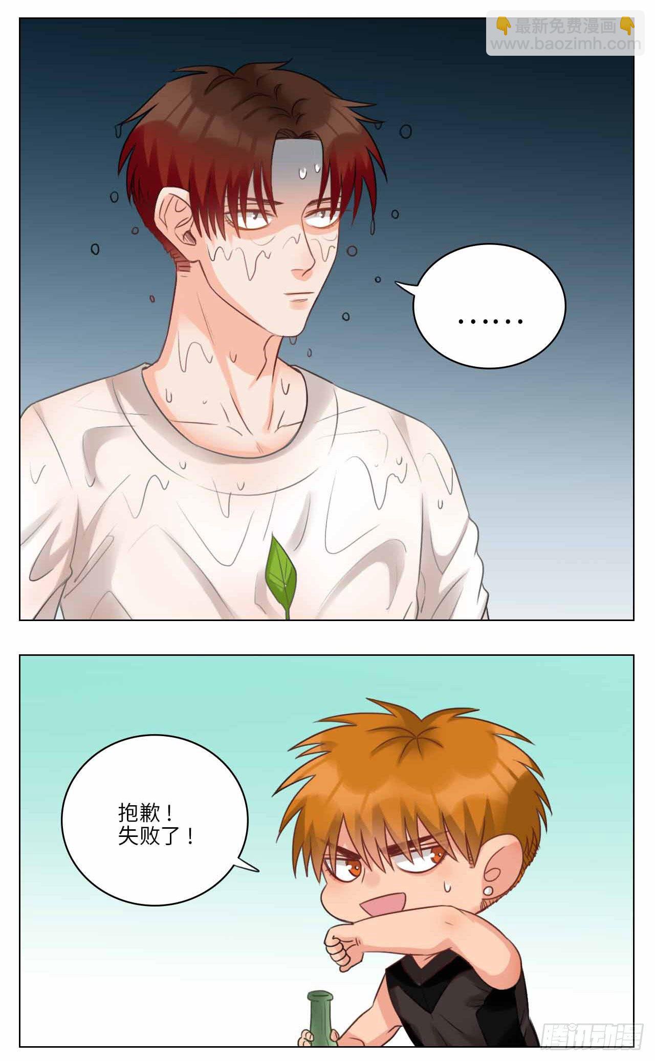 龙吸水5