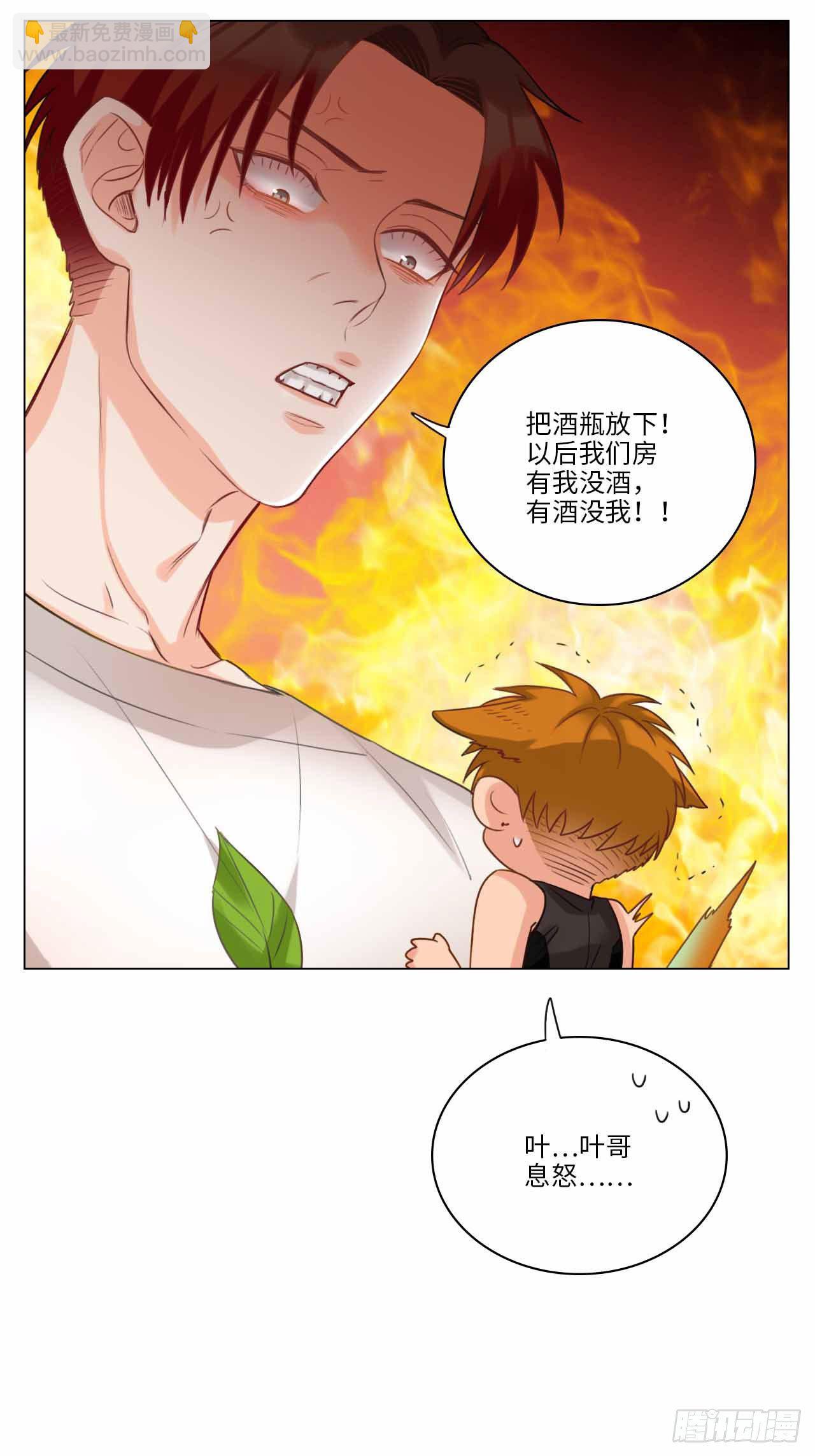 龙吸水7