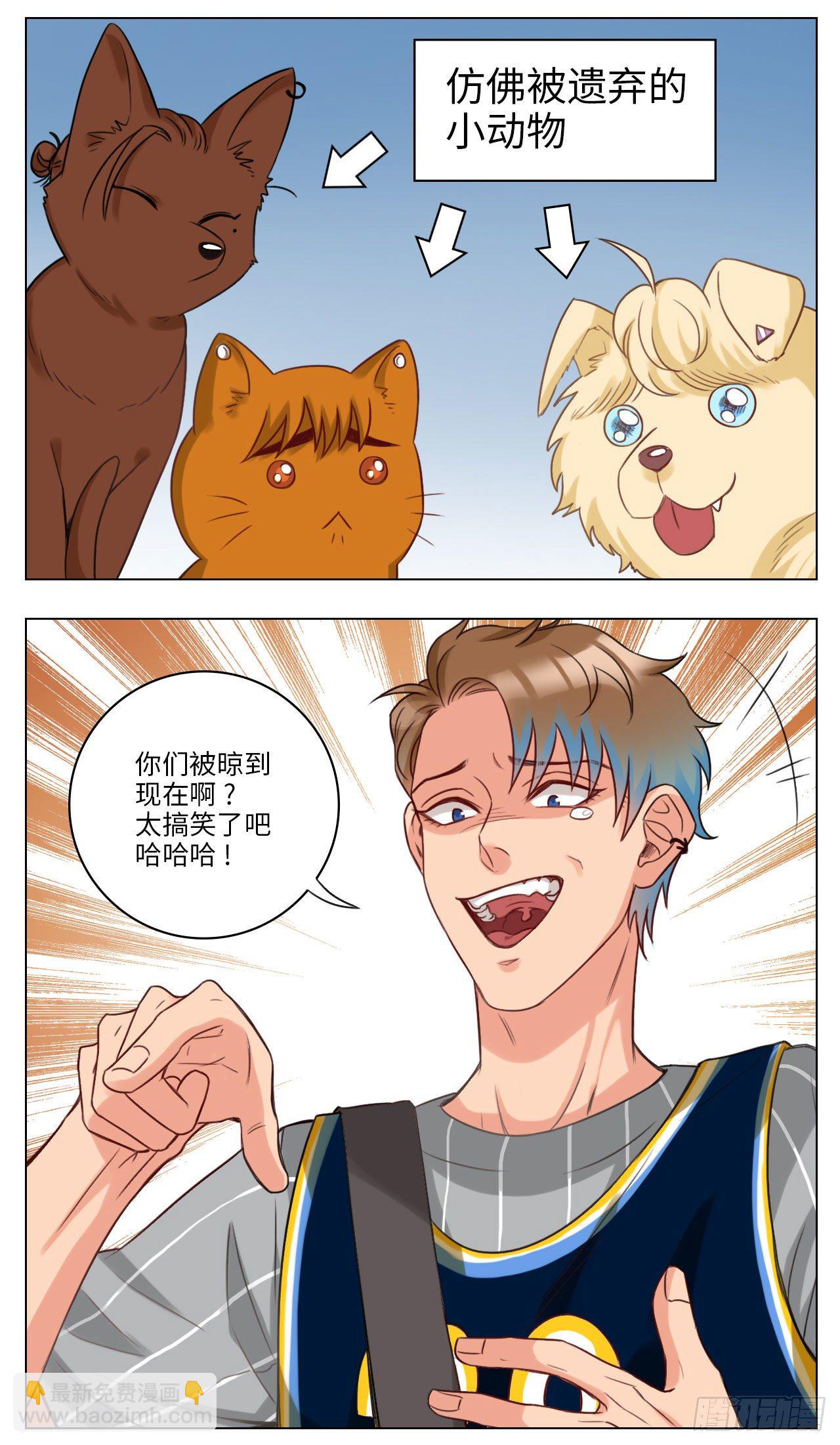 开锁小天才3