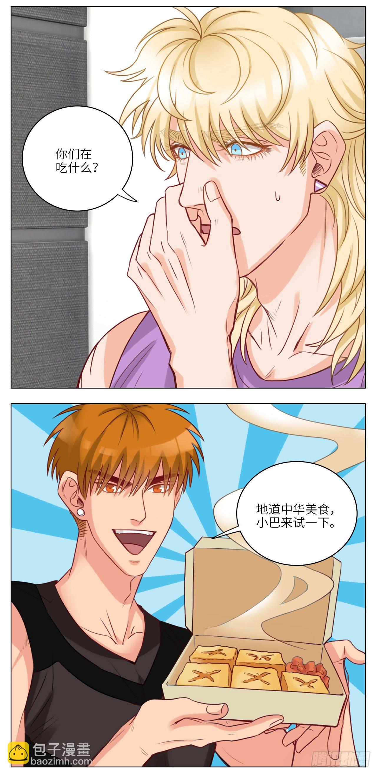 中华美食1