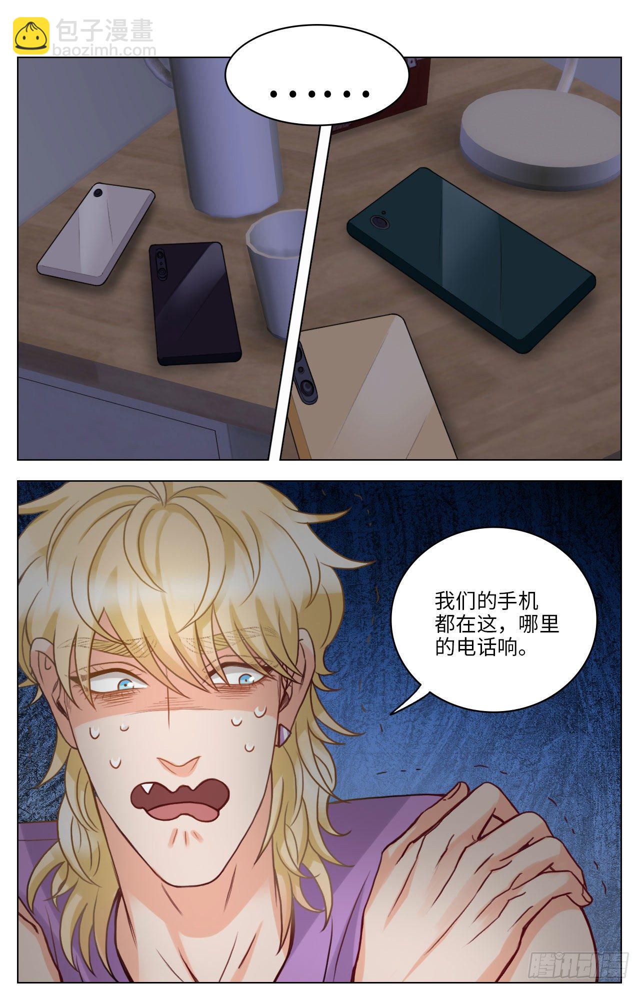 寝室凶铃？3